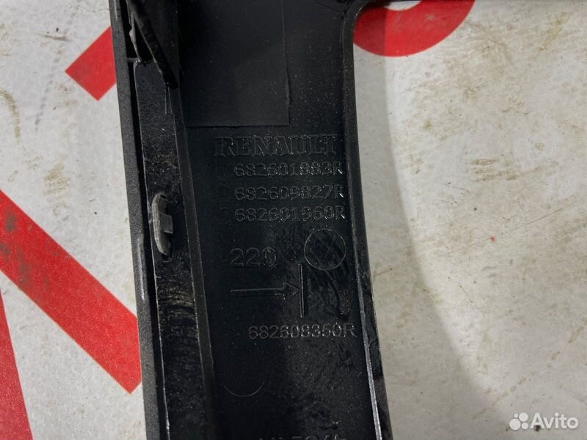 https://gcs.partsauto.market/rn-stockpro.appspot.com/thmbs/afb38d96ab8c9795ecac00e406b21163/019abdcfd0826db458ba646b8b774750/f4831a6bf36ae515ecd1cb49e57e0bb9.jpg