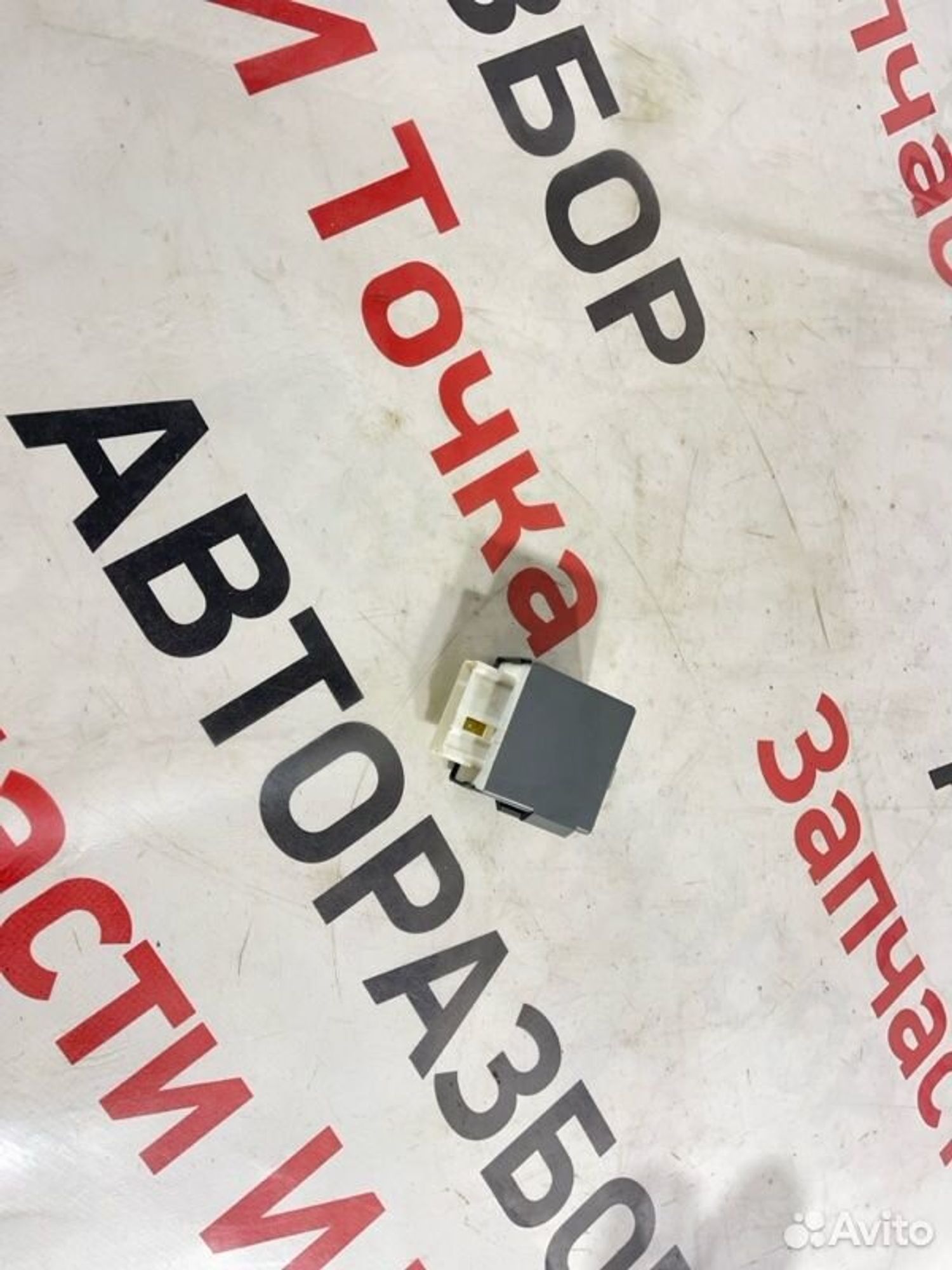 https://gcs.partsauto.market/rn-stockpro.appspot.com/thmbs/afb38d96ab8c9795ecac00e406b21163/01add1dacd766d9acd83a16d995763a3/61890711cbfb8e6b8f147f8cd3eaac37.jpg