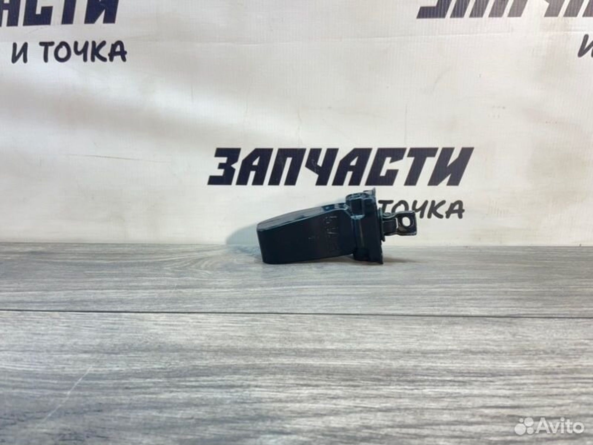https://gcs.partsauto.market/rn-stockpro.appspot.com/thmbs/afb38d96ab8c9795ecac00e406b21163/01b11b3340d034094edbb513230eded4/59b3e9074ebeedeea2963476b6ecaeb1.jpg