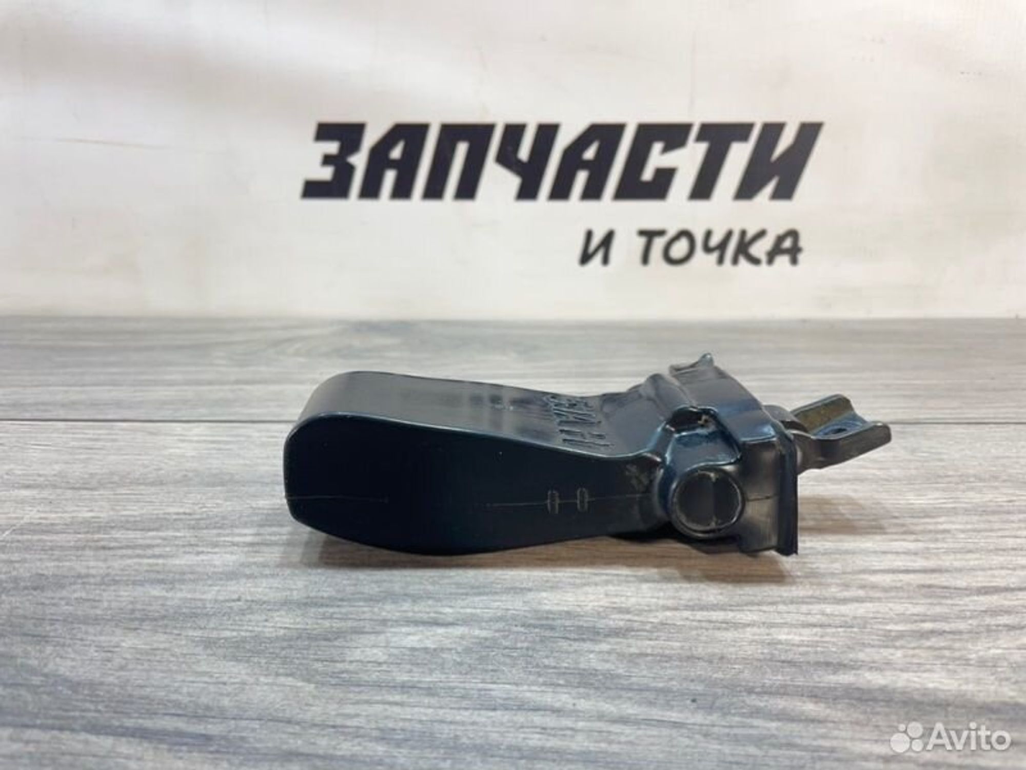 https://gcs.partsauto.market/rn-stockpro.appspot.com/thmbs/afb38d96ab8c9795ecac00e406b21163/01b11b3340d034094edbb513230eded4/83a5d11b459a2ec9225ab819a77a27b1.jpg