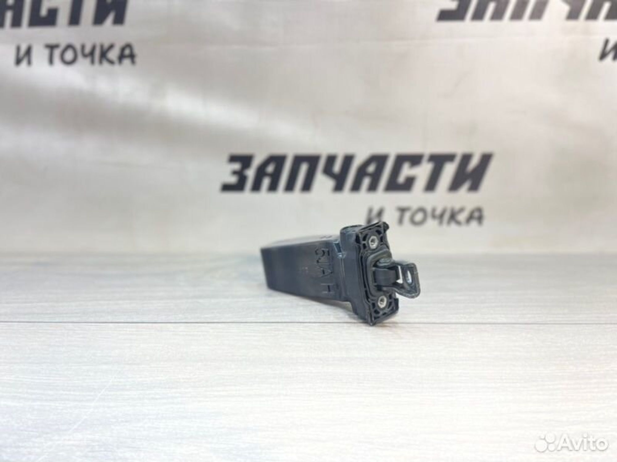 https://gcs.partsauto.market/rn-stockpro.appspot.com/thmbs/afb38d96ab8c9795ecac00e406b21163/01b11b3340d034094edbb513230eded4/dca70a9e43132ef5b4f8226459ddb6b0.jpg