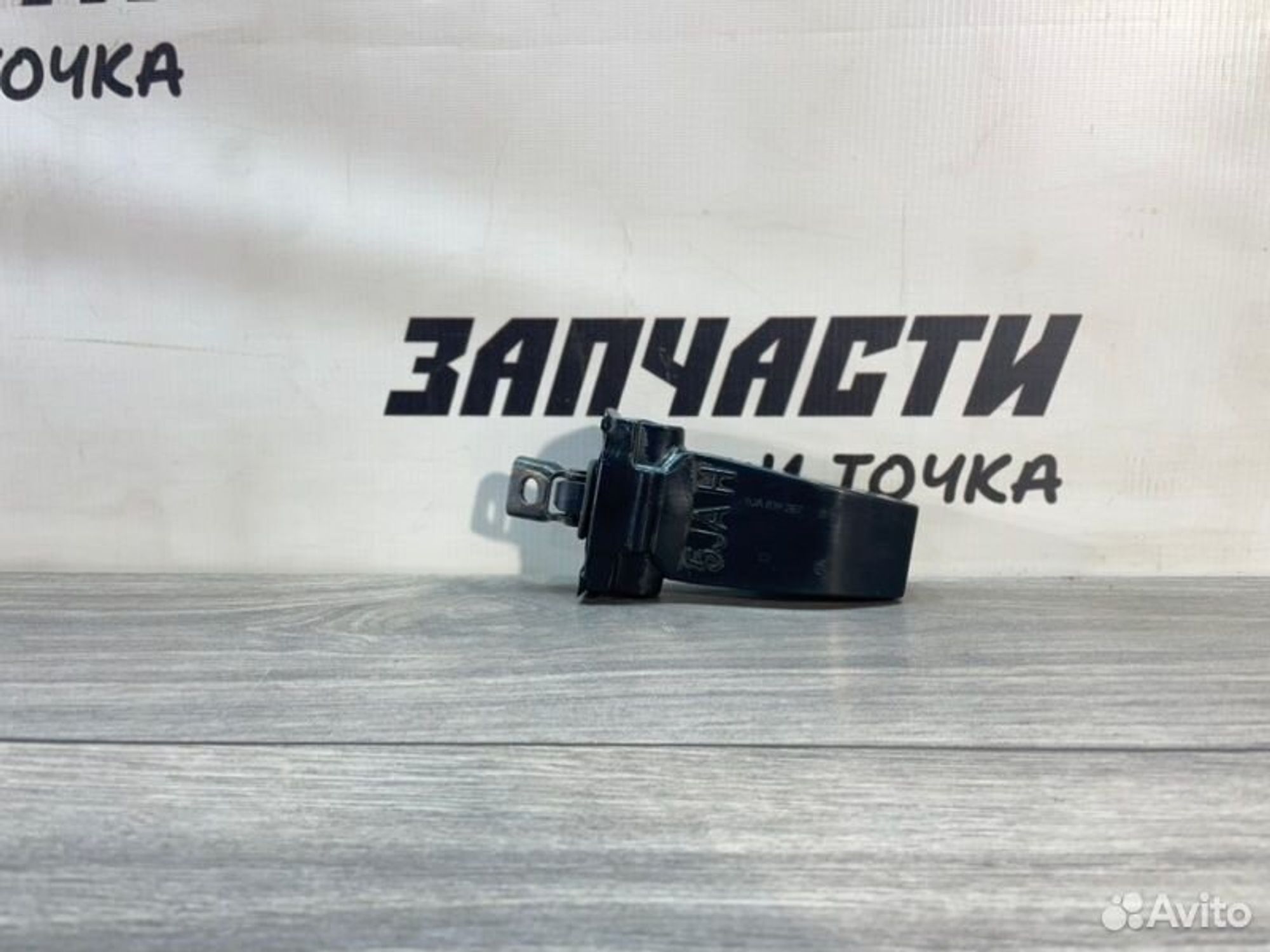 https://gcs.partsauto.market/rn-stockpro.appspot.com/thmbs/afb38d96ab8c9795ecac00e406b21163/01b11b3340d034094edbb513230eded4/e9d9907bf7598cf99ca7ac1a68bcd0e4.jpg