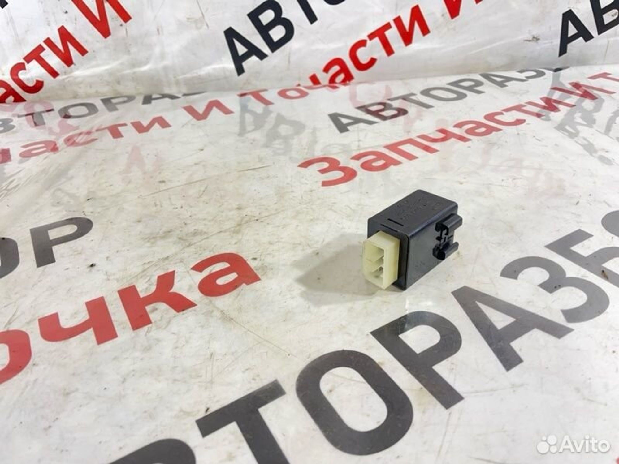 Блок управления центральным замком Kia Spectra SD