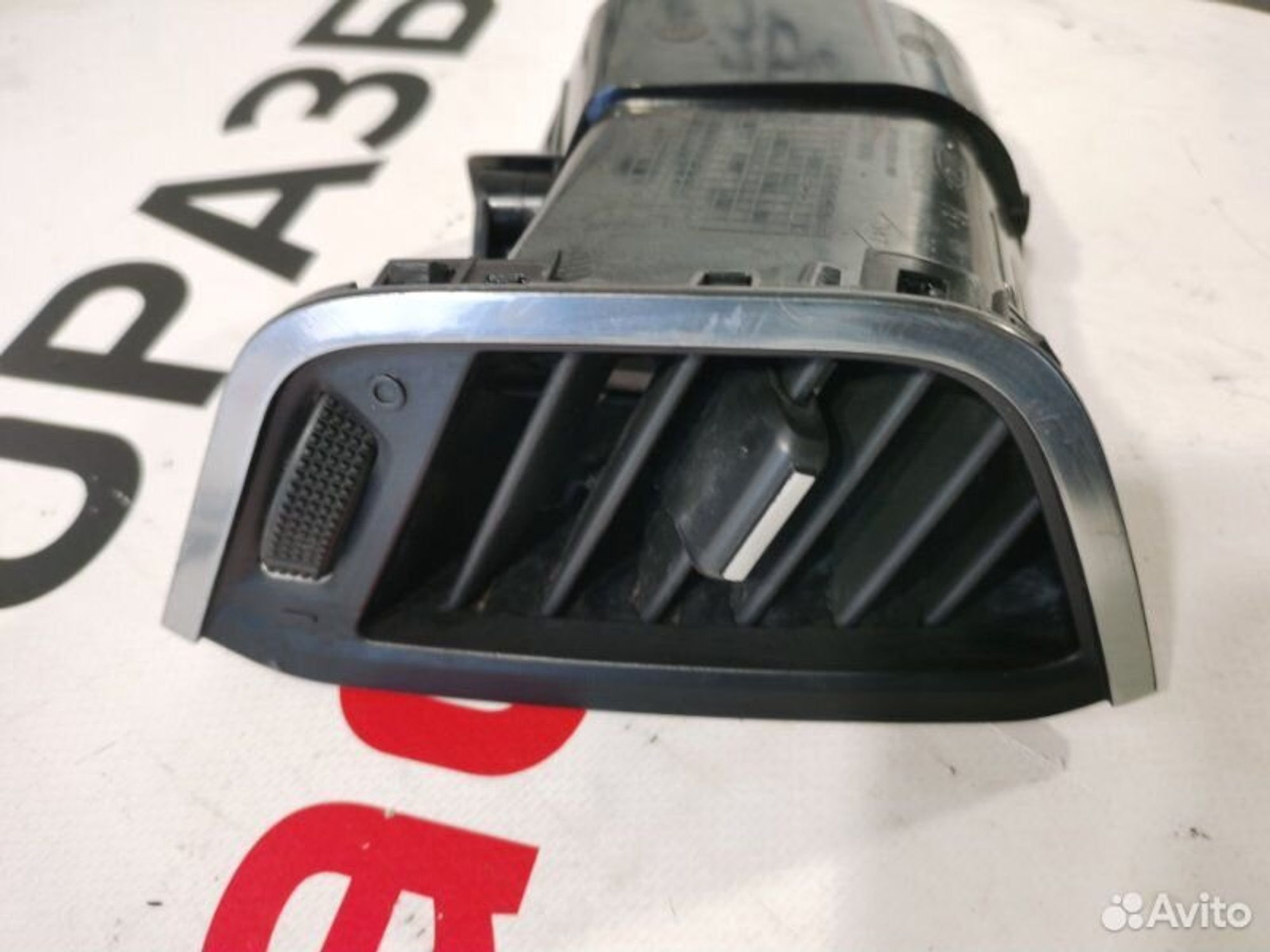 https://gcs.partsauto.market/rn-stockpro.appspot.com/thmbs/afb38d96ab8c9795ecac00e406b21163/01d8cfc94dfabeaed95ce0a8da805b71/086d3ad7fa7d5c38c70dd47003629f8c.jpg