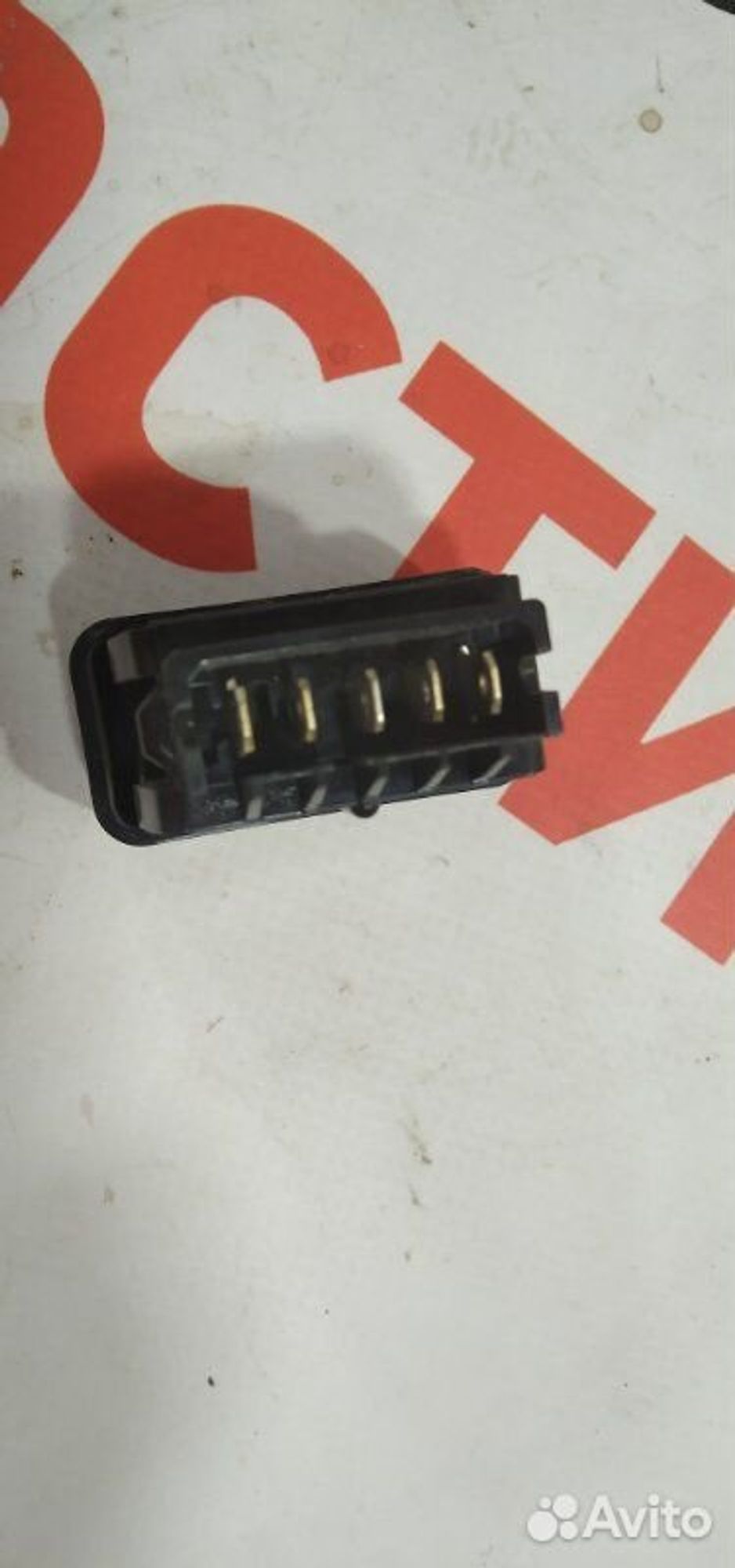 https://gcs.partsauto.market/rn-stockpro.appspot.com/thmbs/afb38d96ab8c9795ecac00e406b21163/01d9e78215417a61e6c3aa62aa602023/d2269aa25c14592069a9a65fc5ef58a6.jpg
