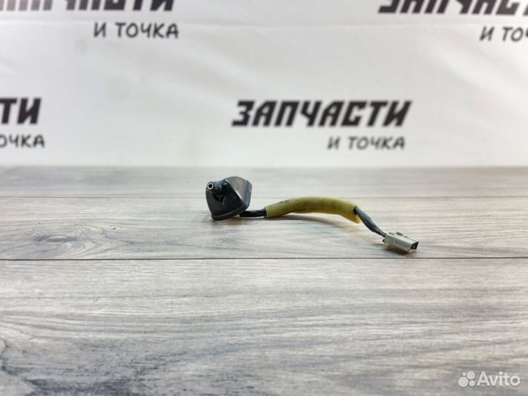 Антенна Mazda Axela BK5P ZY-VE 2005
