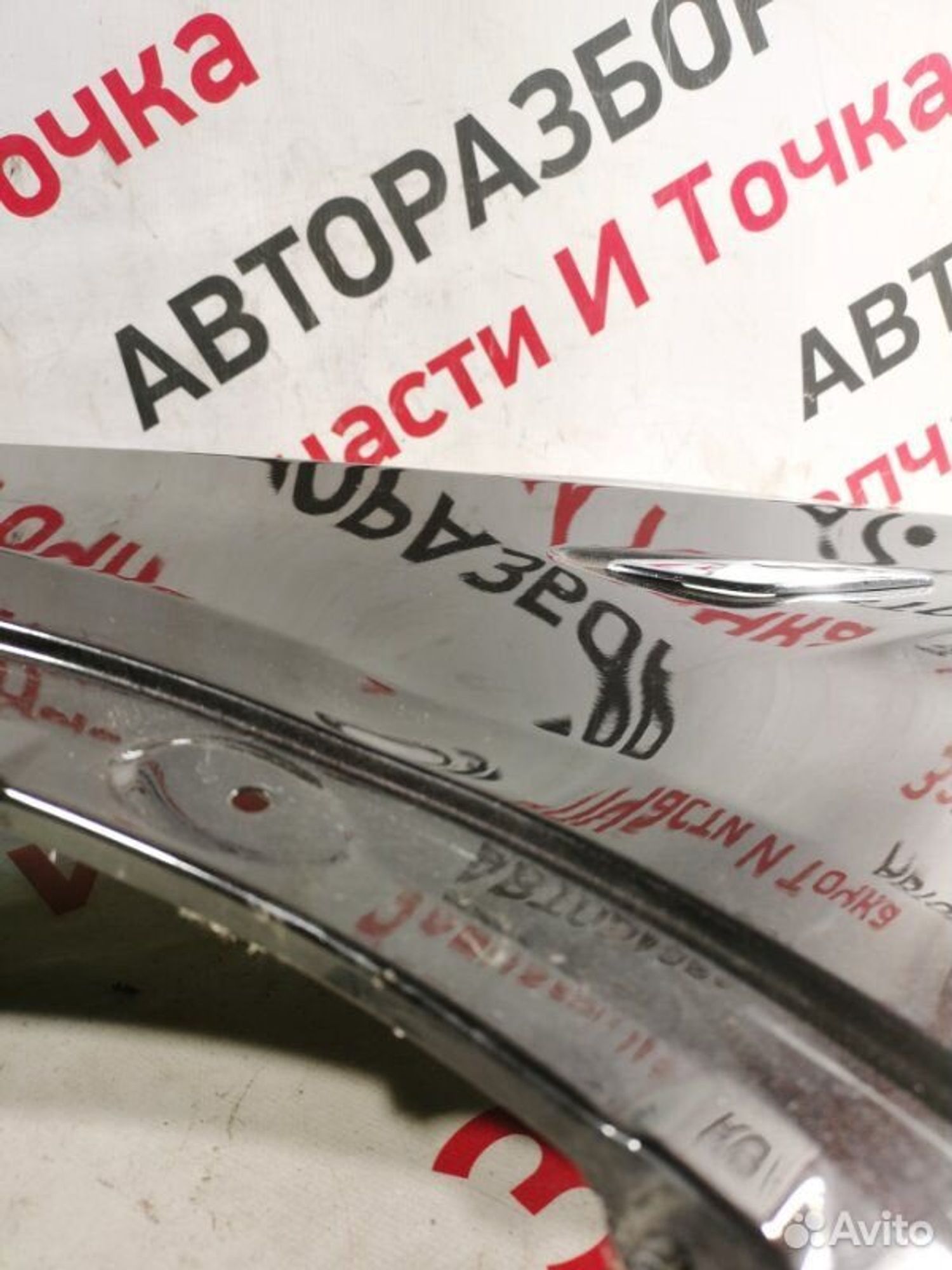 https://gcs.partsauto.market/rn-stockpro.appspot.com/thmbs/afb38d96ab8c9795ecac00e406b21163/02ccde3310ac099a0154f5ae8c9e1656/2509562f83ee7b4c335a145e59a89bcf.jpg