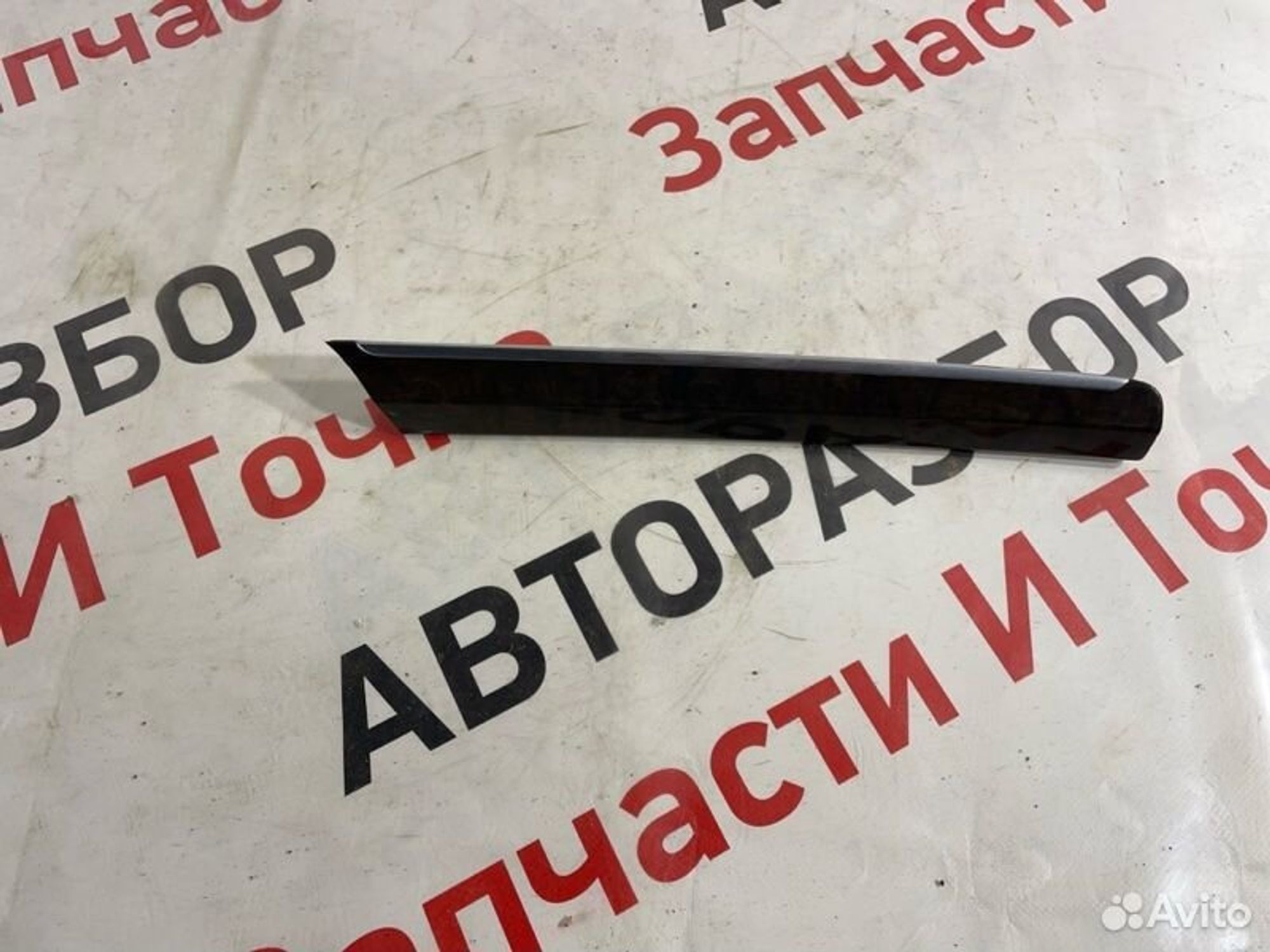 https://gcs.partsauto.market/rn-stockpro.appspot.com/thmbs/afb38d96ab8c9795ecac00e406b21163/02d1f9dd4d5aee01e5944aa74c4a471b/552d560a49b8a6d1eb89e85dba8be45a.jpg