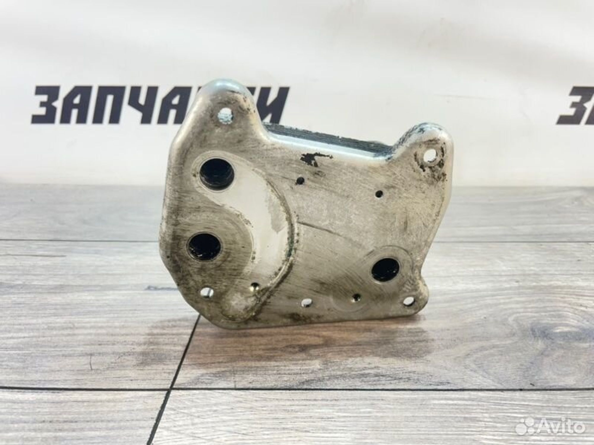 https://gcs.partsauto.market/rn-stockpro.appspot.com/thmbs/afb38d96ab8c9795ecac00e406b21163/02d75697ca48fbbbf10776745475db15/8ae92991ffba9fc25c95ef3f41b7f170.jpg