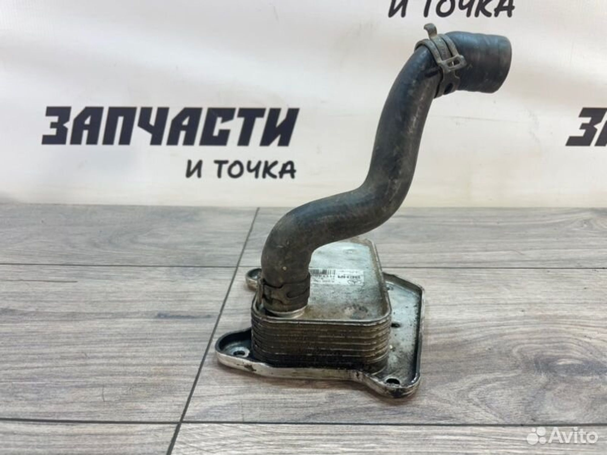 https://gcs.partsauto.market/rn-stockpro.appspot.com/thmbs/afb38d96ab8c9795ecac00e406b21163/02d75697ca48fbbbf10776745475db15/9db81dcbd01dd90f528e6e36310363f3.jpg