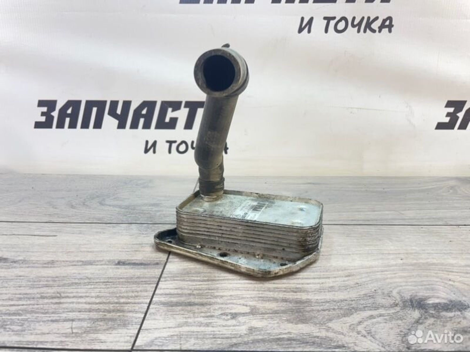 https://gcs.partsauto.market/rn-stockpro.appspot.com/thmbs/afb38d96ab8c9795ecac00e406b21163/02d75697ca48fbbbf10776745475db15/ae899b2a44727f97a7e7a8014914e58e.jpg