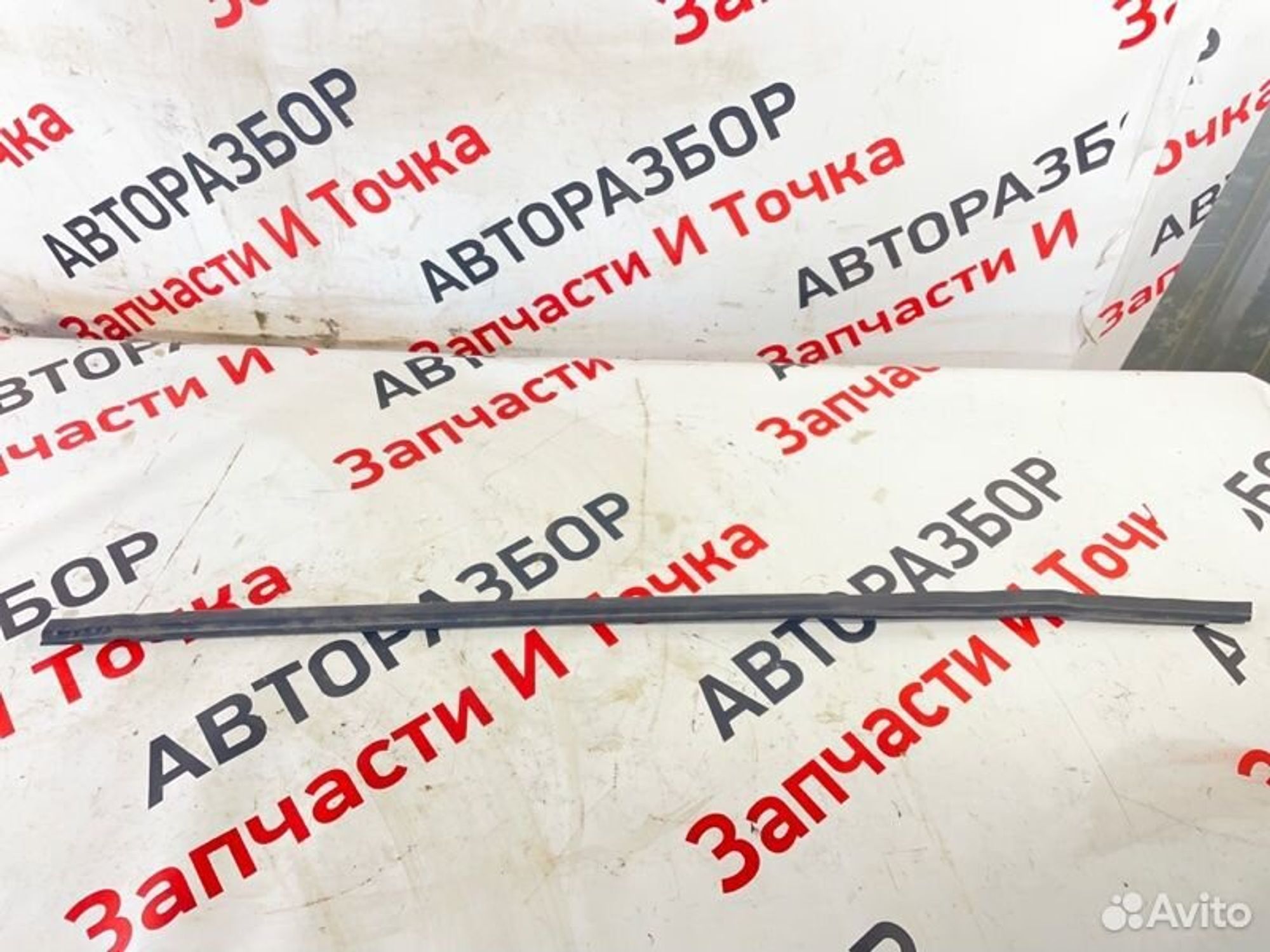 https://gcs.partsauto.market/rn-stockpro.appspot.com/thmbs/afb38d96ab8c9795ecac00e406b21163/02e430c9d977f388788a27ecbe05a0c4/f32776618635c6eece257f9ac4cdd9df.jpg