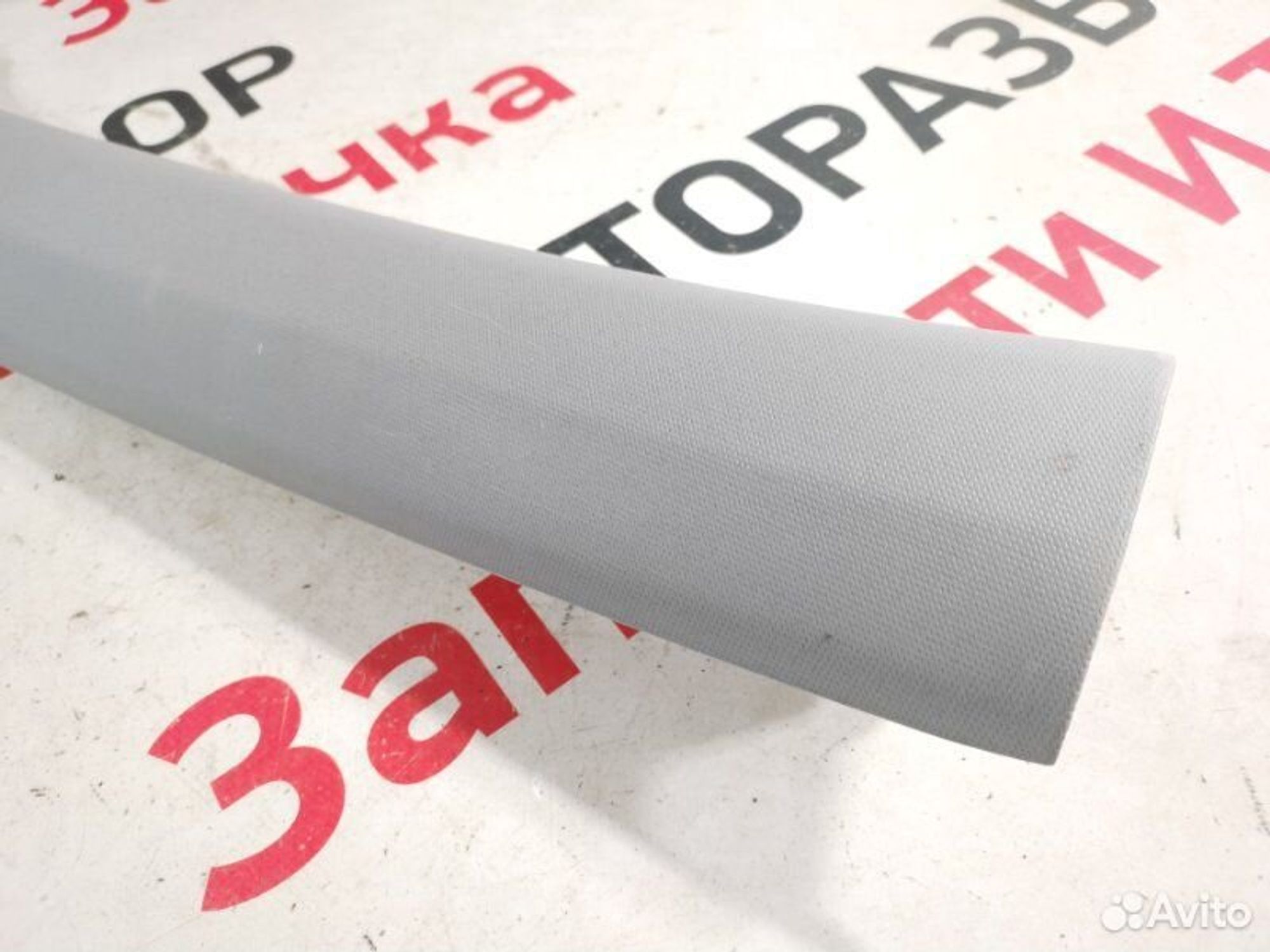 https://gcs.partsauto.market/rn-stockpro.appspot.com/thmbs/afb38d96ab8c9795ecac00e406b21163/034723c808b6d475c8ceada56ca2c3f9/ea7d14402dfdb3d113924a30d33821b7.jpg