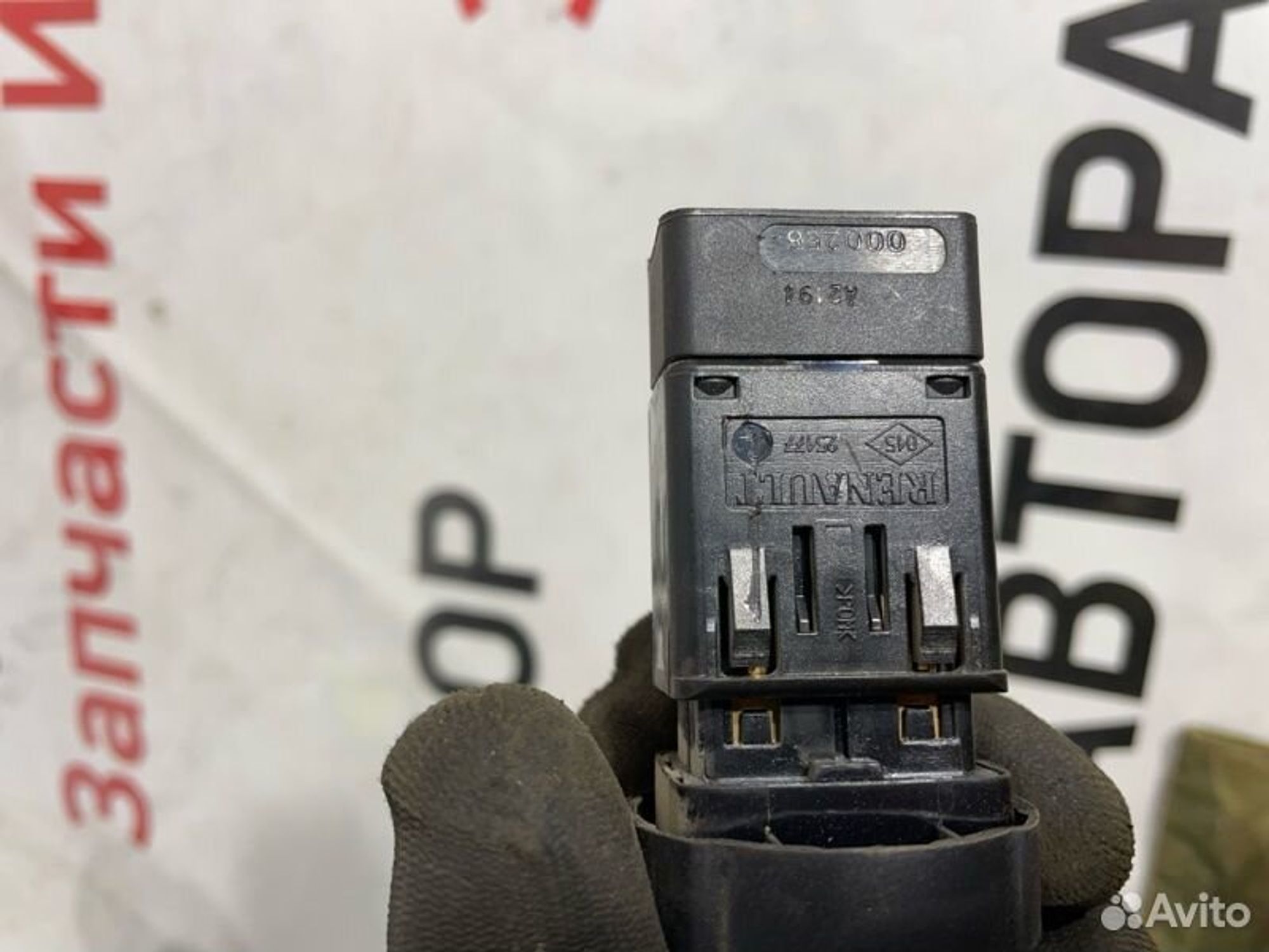 https://gcs.partsauto.market/rn-stockpro.appspot.com/thmbs/afb38d96ab8c9795ecac00e406b21163/035f7f15dbf6669ff8f16ddba9e9976b/b3f0bde5b5d683647c5229ac78354517.jpg