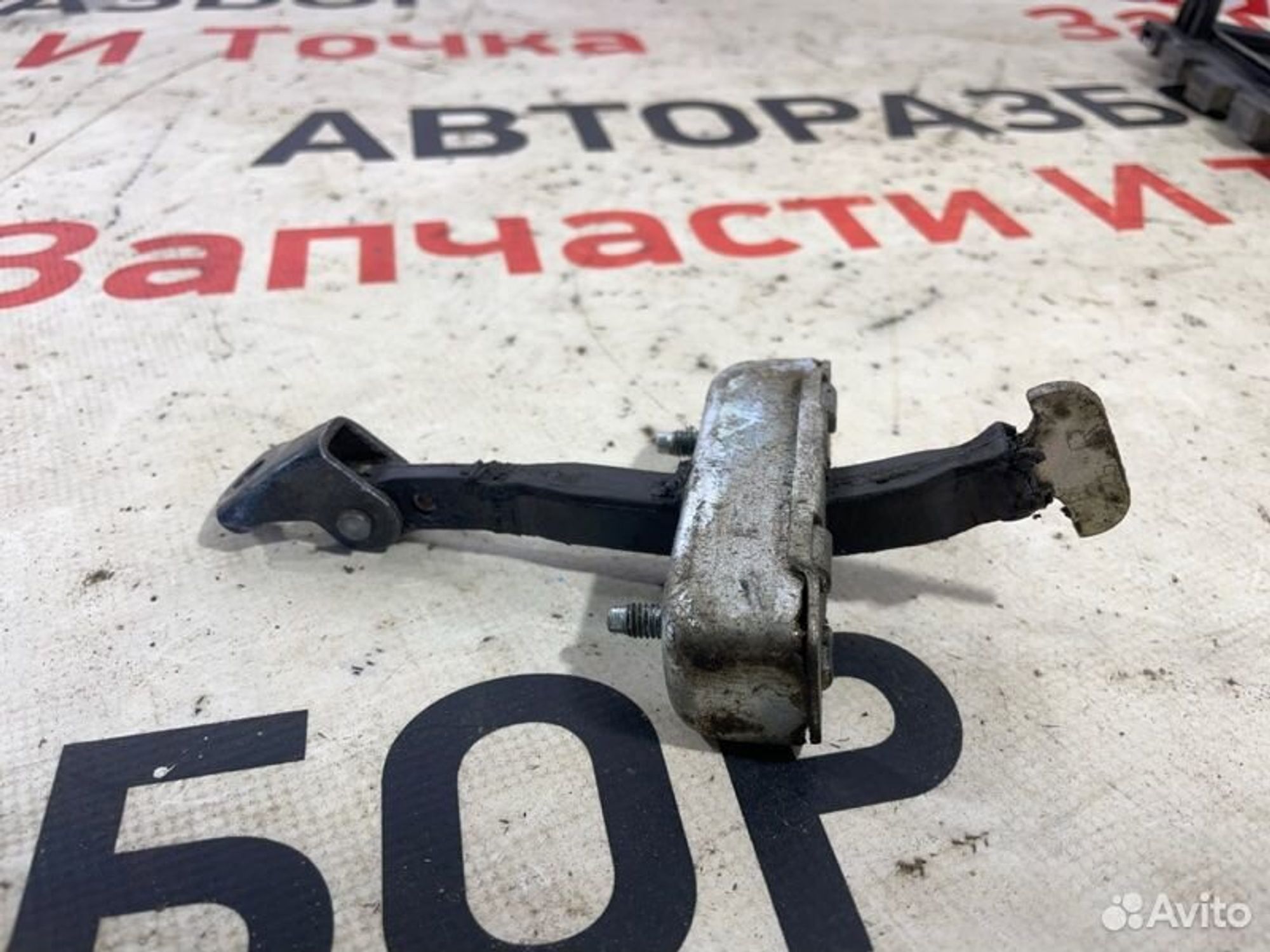 https://gcs.partsauto.market/rn-stockpro.appspot.com/thmbs/afb38d96ab8c9795ecac00e406b21163/03b9a0dfc1d4870e98cbf46167e579b3/7236e99e5ae760fba34633139ffbd8aa.jpg