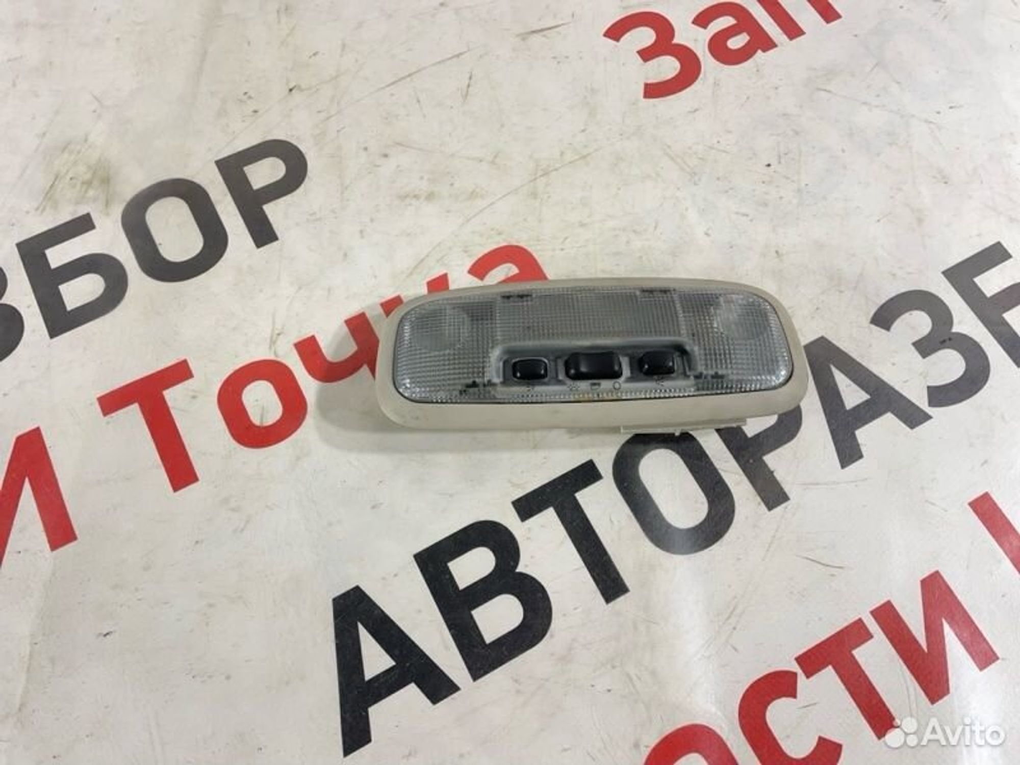 Плафон подсветки салона Ford C-Max C214 2.0L MI4
