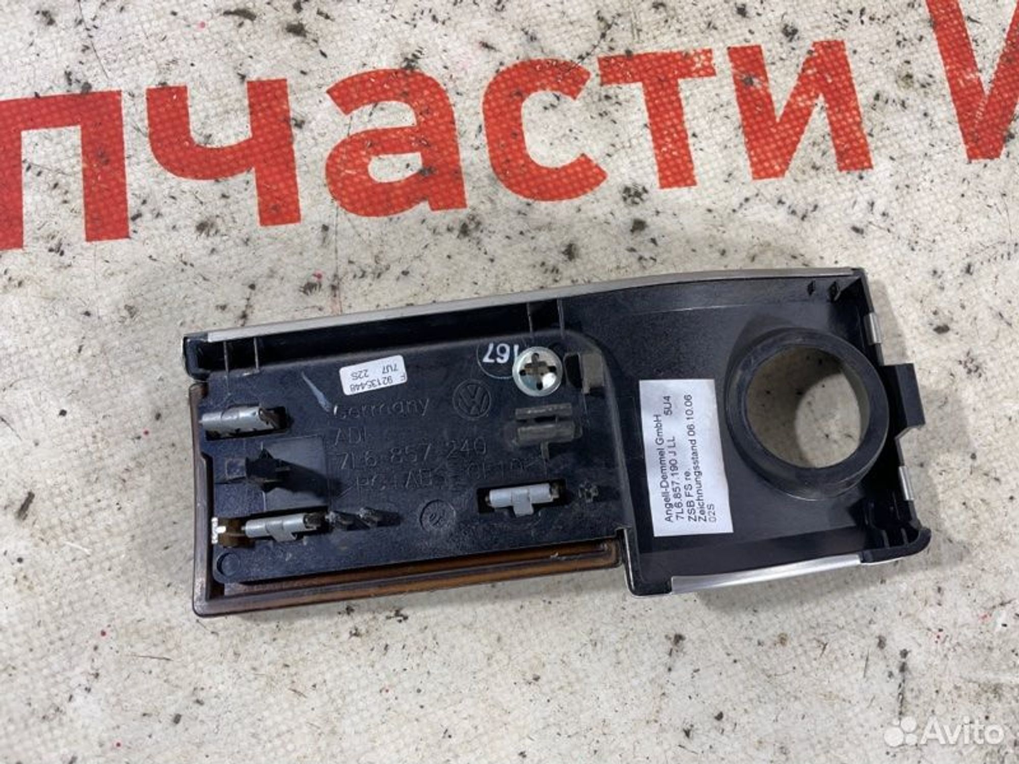 https://gcs.partsauto.market/rn-stockpro.appspot.com/thmbs/afb38d96ab8c9795ecac00e406b21163/040af6ac9957d1f9eebcc0774a3fa506/63c1e50a960a2b72e73a64712f11fe8d.jpg