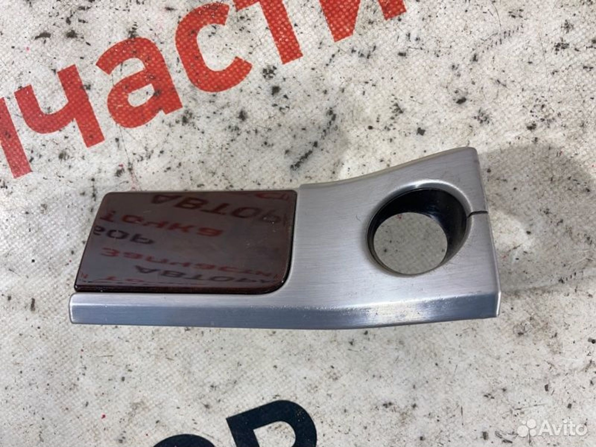 https://gcs.partsauto.market/rn-stockpro.appspot.com/thmbs/afb38d96ab8c9795ecac00e406b21163/040af6ac9957d1f9eebcc0774a3fa506/6d531671bfc0be1bd7060496fa67fa0a.jpg