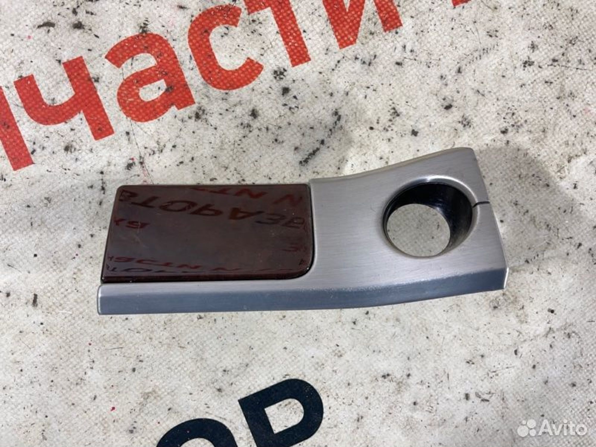 https://gcs.partsauto.market/rn-stockpro.appspot.com/thmbs/afb38d96ab8c9795ecac00e406b21163/040af6ac9957d1f9eebcc0774a3fa506/d8449ee94426b15c5876af46555f7835.jpg