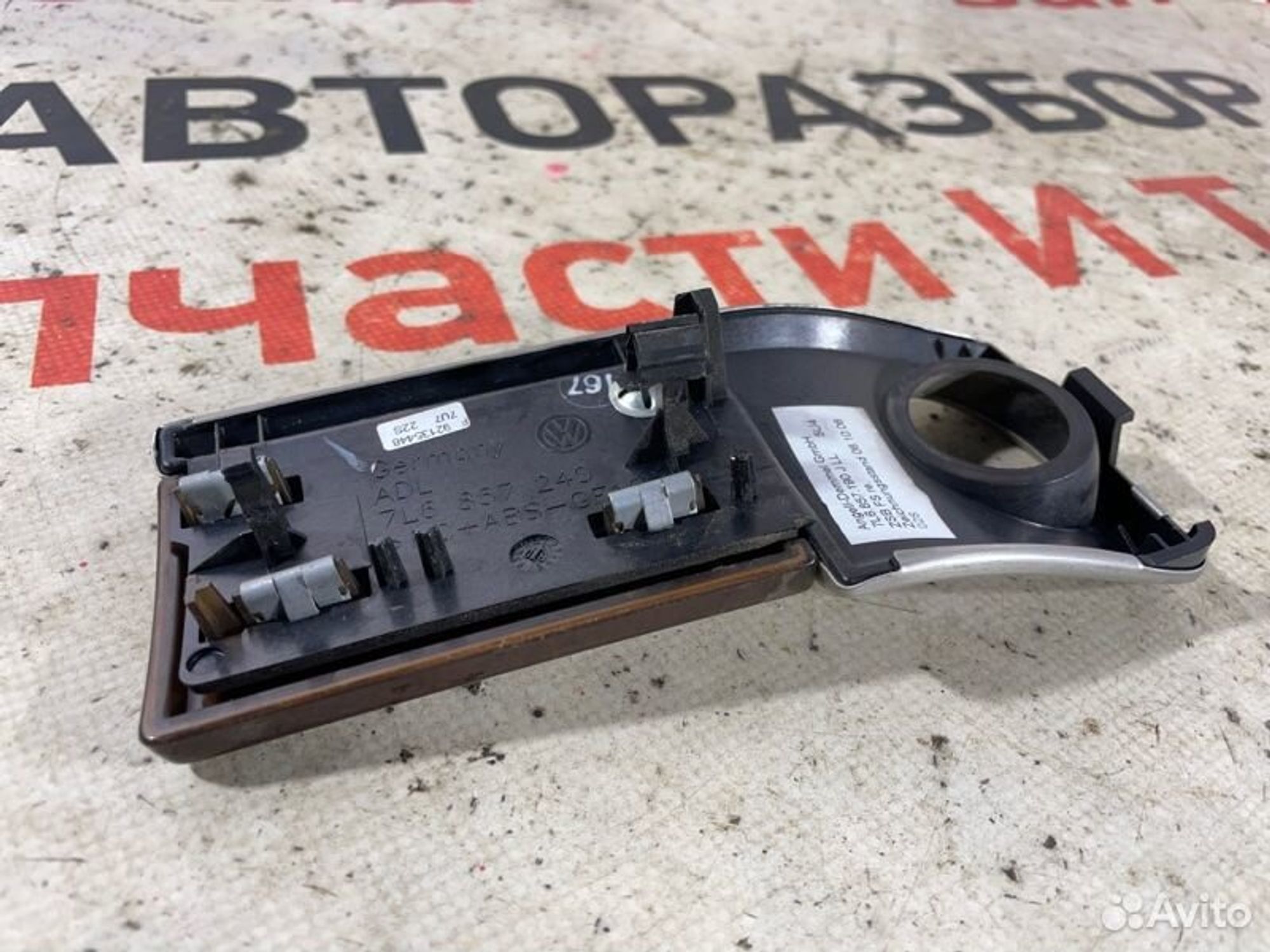 https://gcs.partsauto.market/rn-stockpro.appspot.com/thmbs/afb38d96ab8c9795ecac00e406b21163/040af6ac9957d1f9eebcc0774a3fa506/dbcab31e0b9e32b38a1c0748a1441de4.jpg