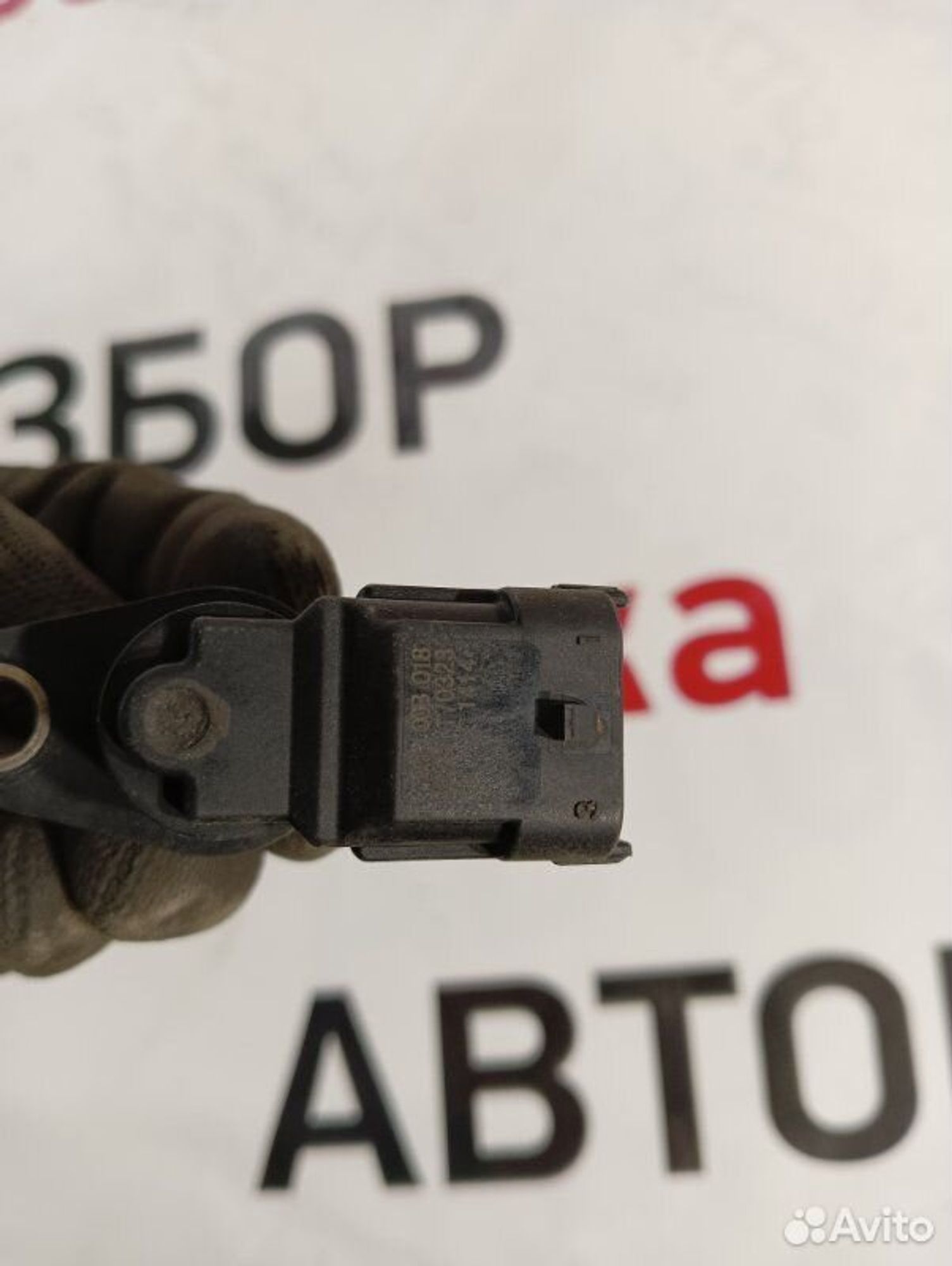 https://gcs.partsauto.market/rn-stockpro.appspot.com/thmbs/afb38d96ab8c9795ecac00e406b21163/0416a8188c16f78ea9287399175aa683/e5b718da7b688079e935f78a0a5cff03.jpg