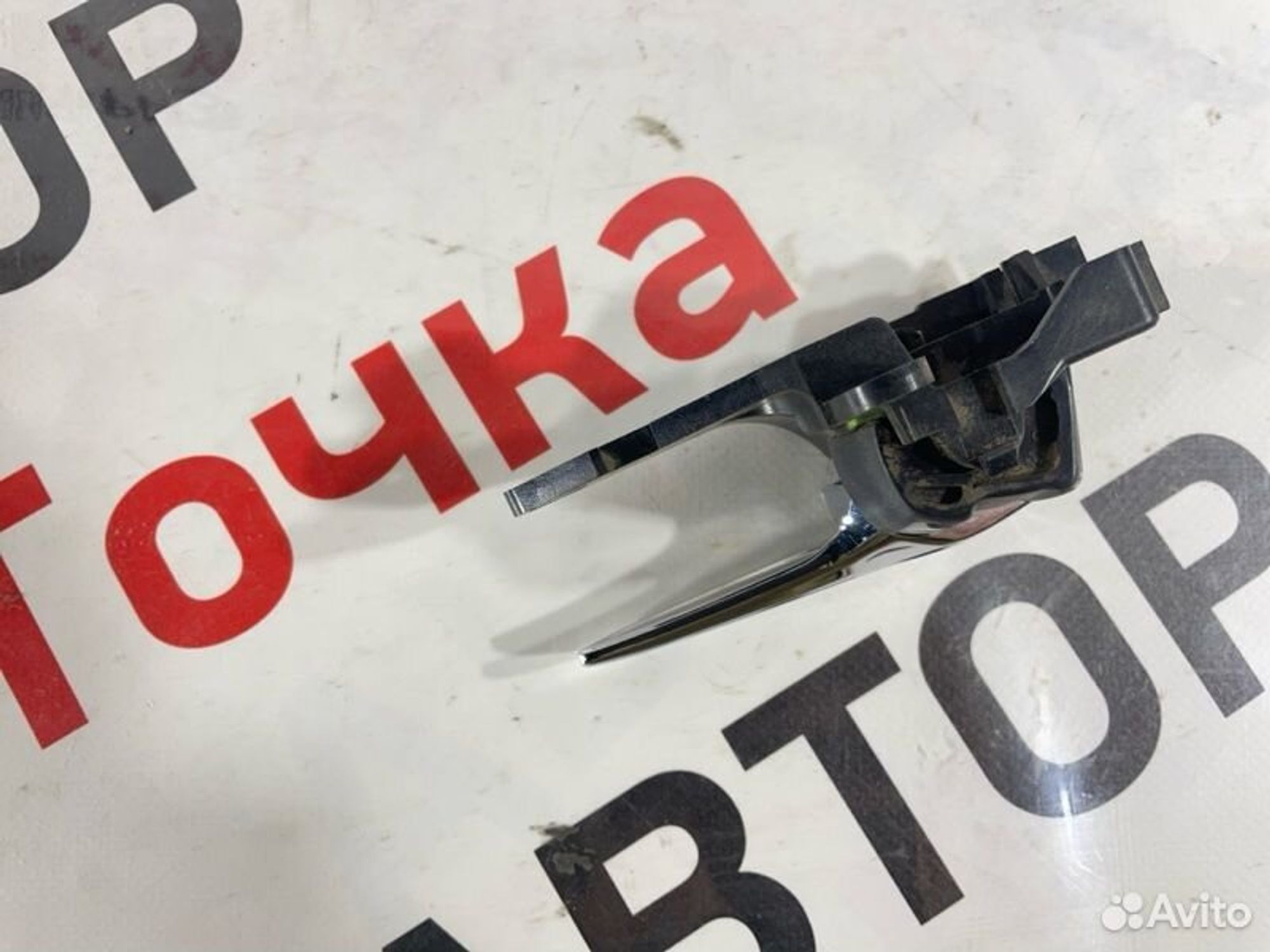 https://gcs.partsauto.market/rn-stockpro.appspot.com/thmbs/afb38d96ab8c9795ecac00e406b21163/041743c486a0ad0fec2c3625bcf2fa93/2f56d92d8c9fa2d94ced1557accdf933.jpg