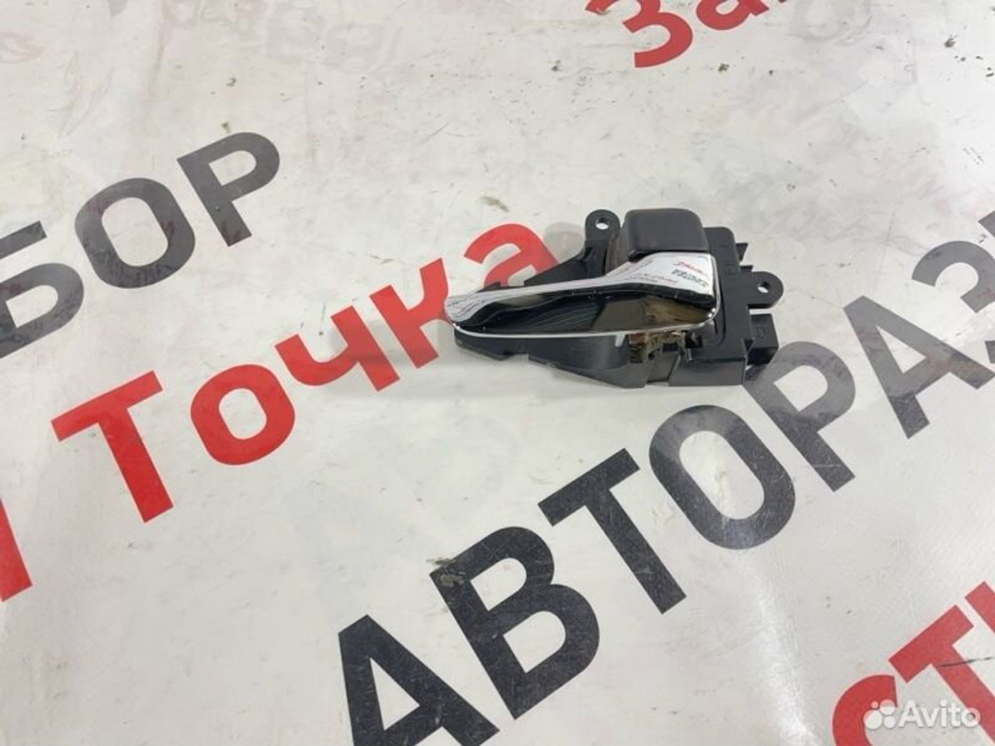 Ручка двери внутренняя задняя правая Mitsubishi