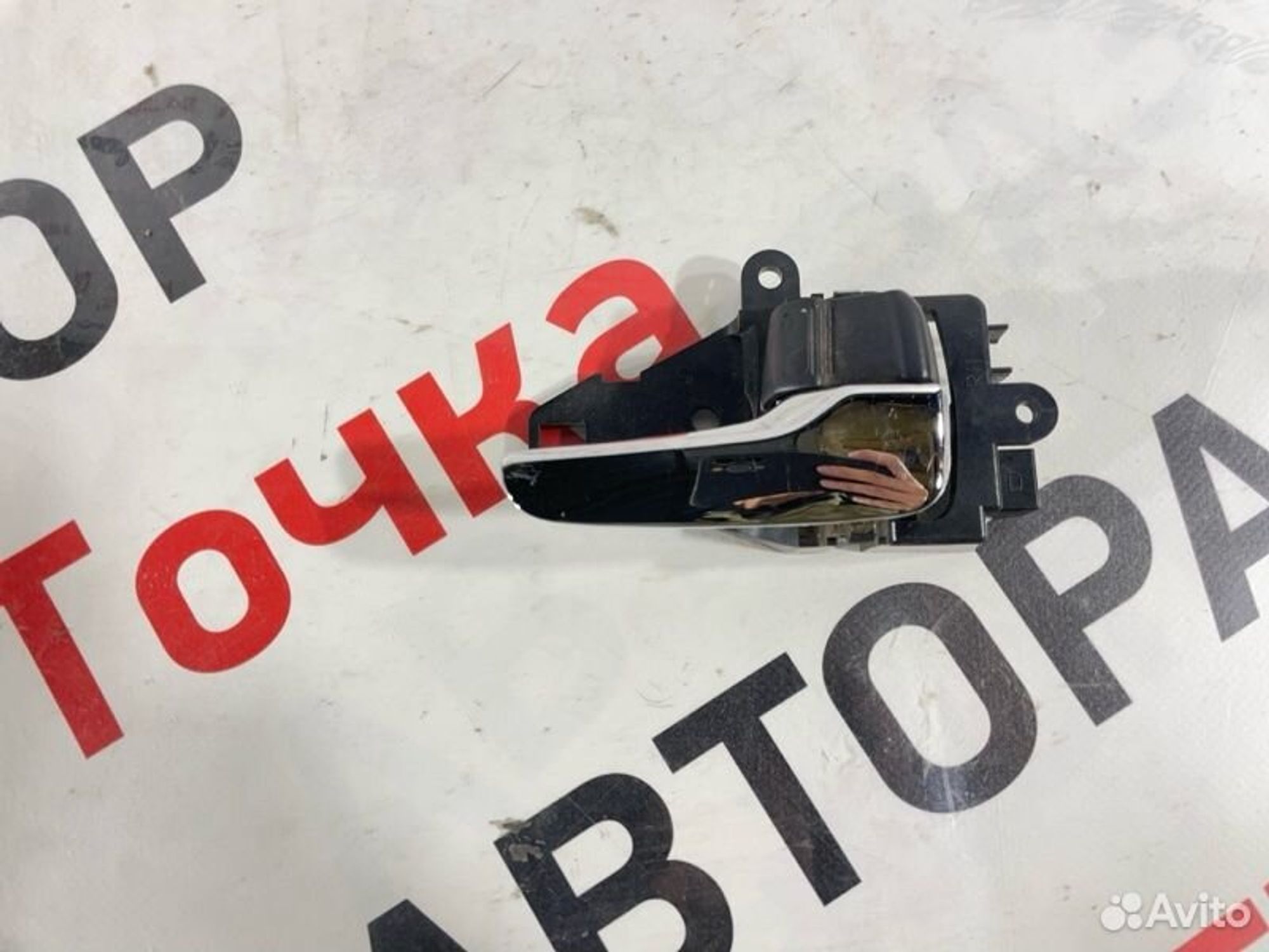 https://gcs.partsauto.market/rn-stockpro.appspot.com/thmbs/afb38d96ab8c9795ecac00e406b21163/041743c486a0ad0fec2c3625bcf2fa93/8e7ff009a51ab9cca9e77d19db7efd37.jpg