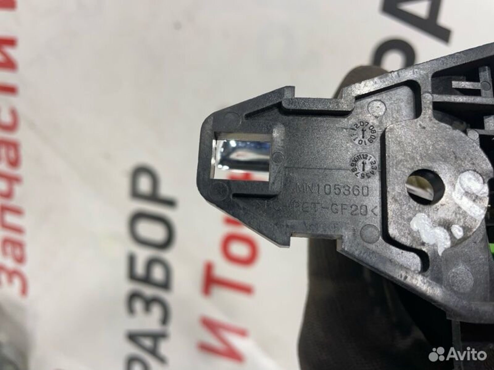 https://gcs.partsauto.market/rn-stockpro.appspot.com/thmbs/afb38d96ab8c9795ecac00e406b21163/041743c486a0ad0fec2c3625bcf2fa93/ea3f2e8e447db953f3fdc17b953c59f0.jpg