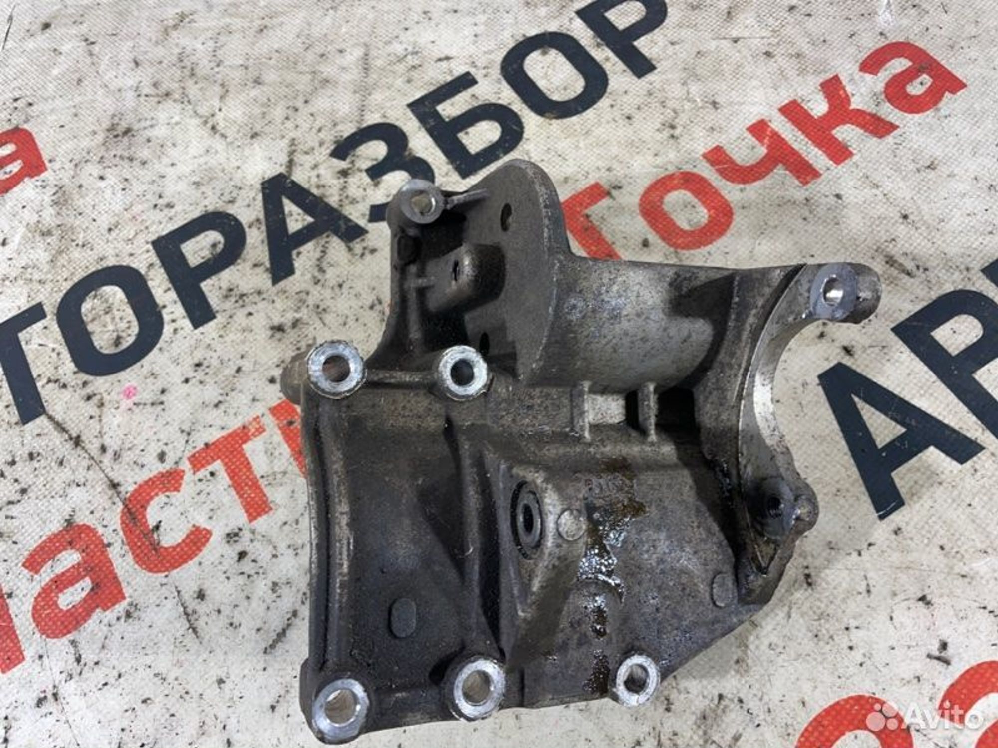 https://gcs.partsauto.market/rn-stockpro.appspot.com/thmbs/afb38d96ab8c9795ecac00e406b21163/0418b38a80c2f31b2f0893cef3091875/92487a89f51296bbf2215341192072d3.jpg