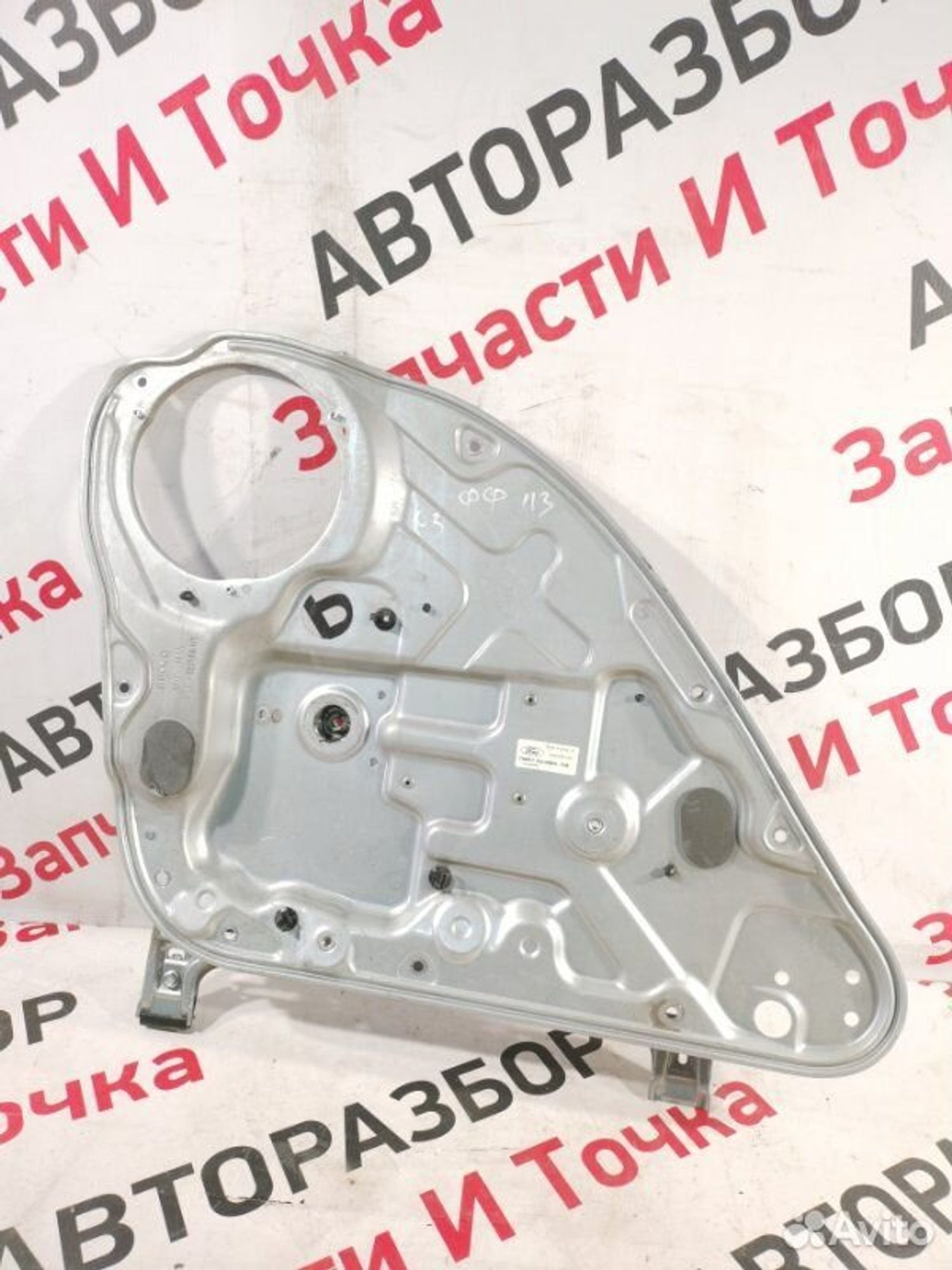 https://gcs.partsauto.market/rn-stockpro.appspot.com/thmbs/afb38d96ab8c9795ecac00e406b21163/045538d5352ca363dabf510dfee1a251/2a1977f3bf0d67f8d59f2dccdd5f6446.jpg