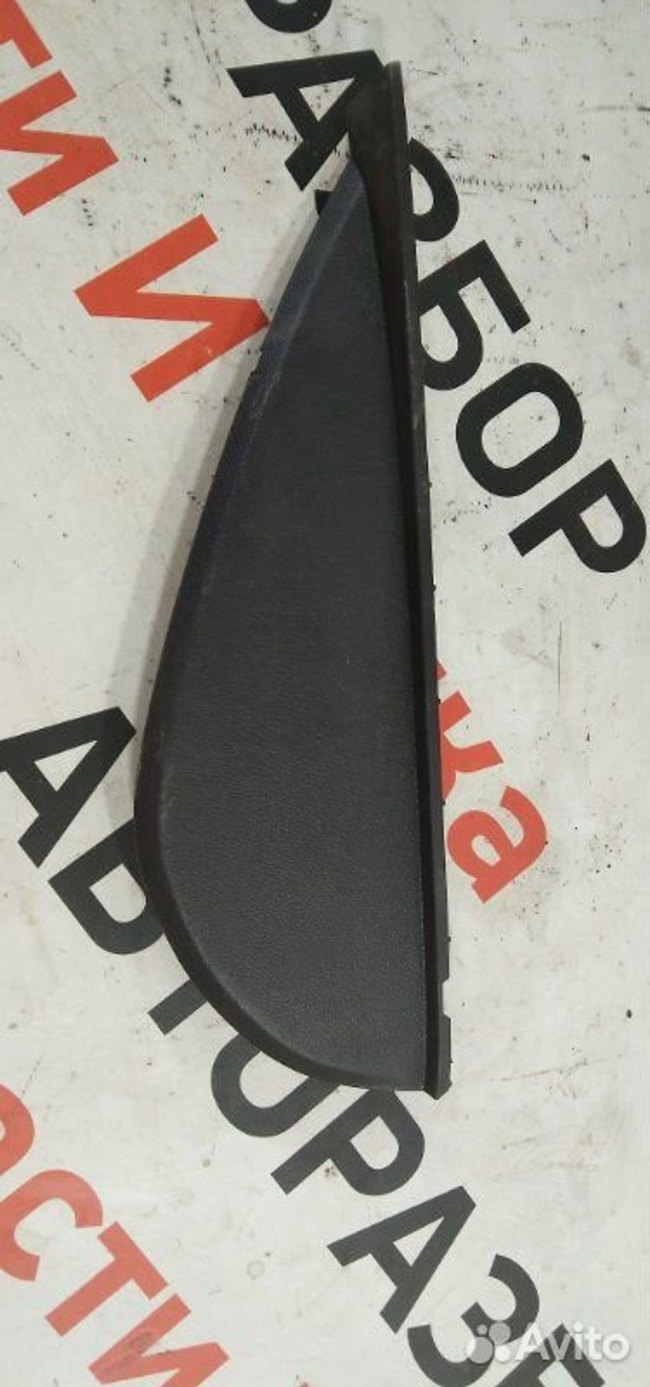 https://gcs.partsauto.market/rn-stockpro.appspot.com/thmbs/afb38d96ab8c9795ecac00e406b21163/04639ee1f36a99af1529b30c05490ea8/a27a25e619a3632e601e6f7796454e23.jpg