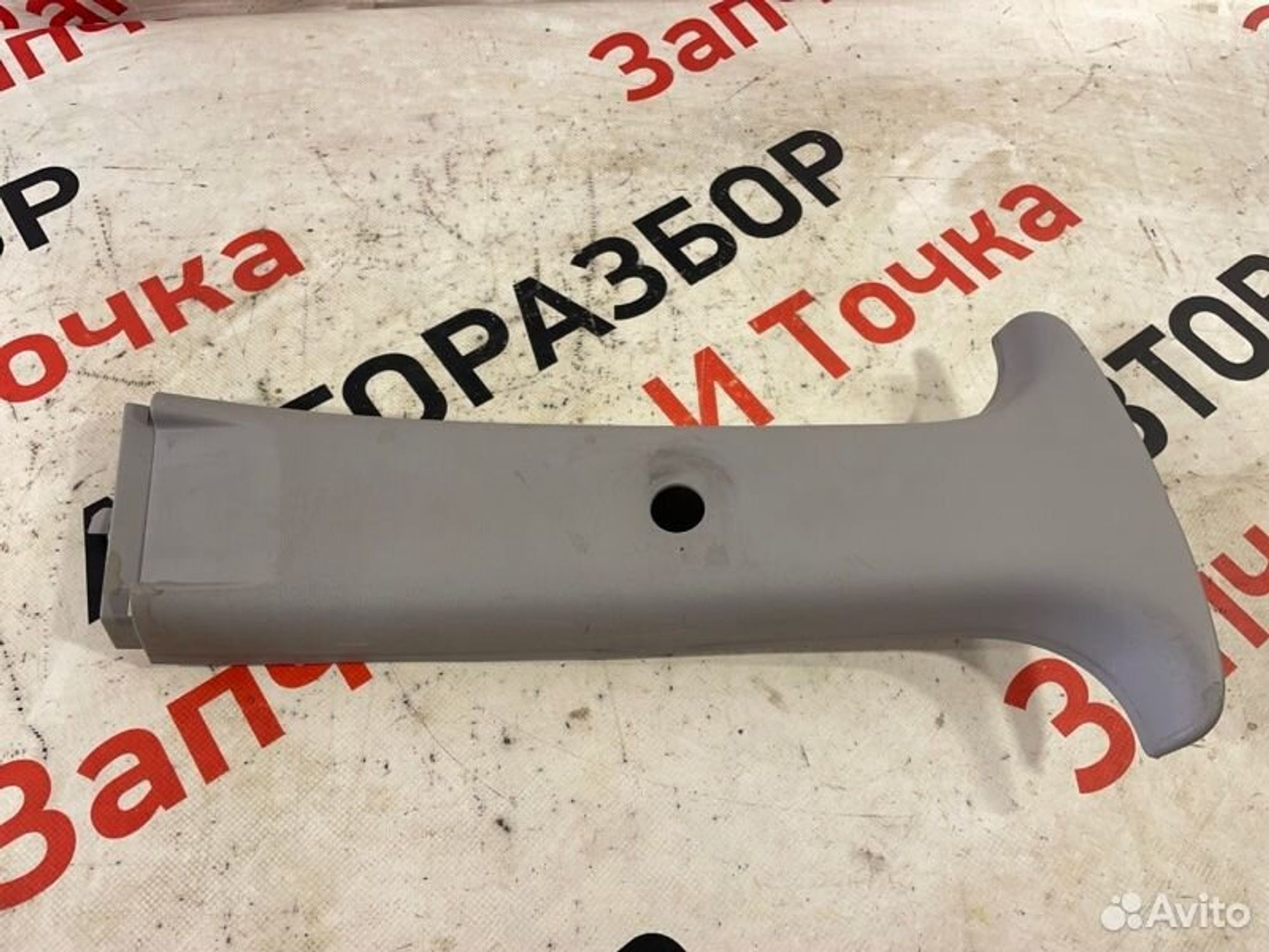 https://gcs.partsauto.market/rn-stockpro.appspot.com/thmbs/afb38d96ab8c9795ecac00e406b21163/04f046a1f7a8801b198011fe555af81c/005b0c59bd4e8d8e874691d475364ad6.jpg