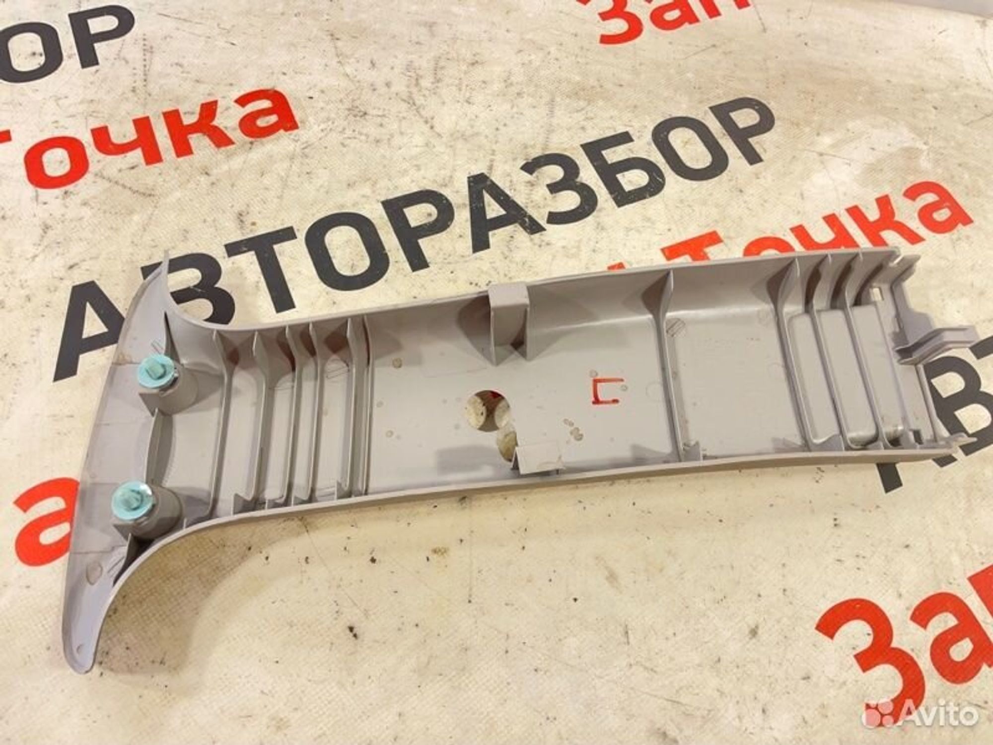 https://gcs.partsauto.market/rn-stockpro.appspot.com/thmbs/afb38d96ab8c9795ecac00e406b21163/04f046a1f7a8801b198011fe555af81c/e195e5d9c555ce66171529e5b5f86fbe.jpg