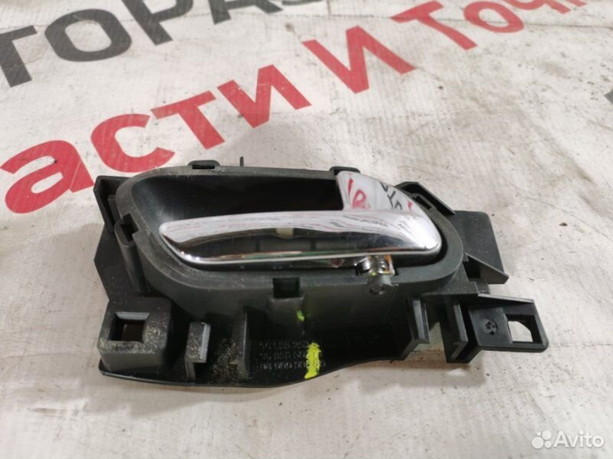 https://gcs.partsauto.market/rn-stockpro.appspot.com/thmbs/afb38d96ab8c9795ecac00e406b21163/0500ee928bd260abc455a1312e85b1d9/5affd1415fb7ba44e5cbdf0e81450495.jpg