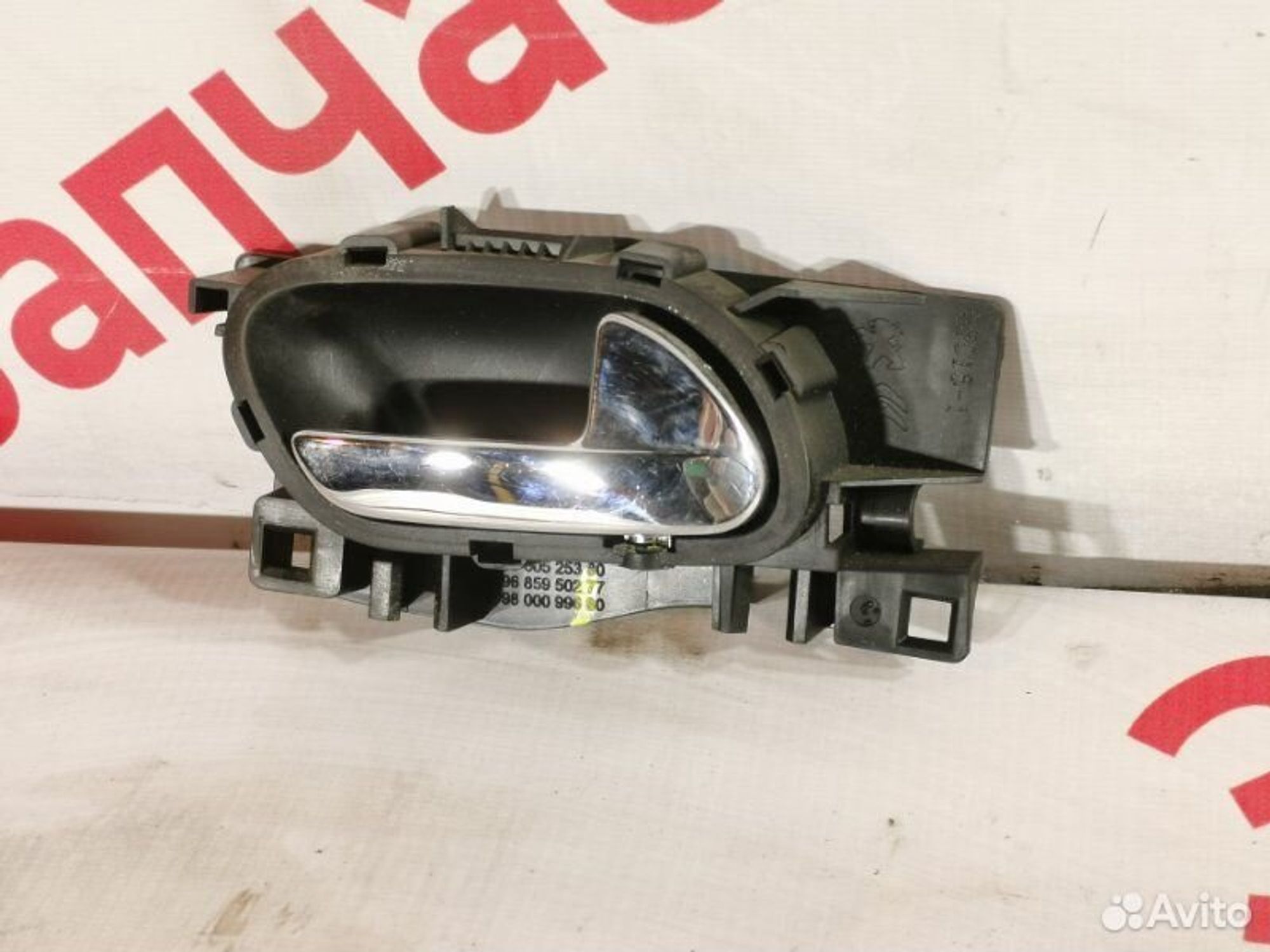 https://gcs.partsauto.market/rn-stockpro.appspot.com/thmbs/afb38d96ab8c9795ecac00e406b21163/0500ee928bd260abc455a1312e85b1d9/7f07648fa9a691546929bfdff5e88ced.jpg