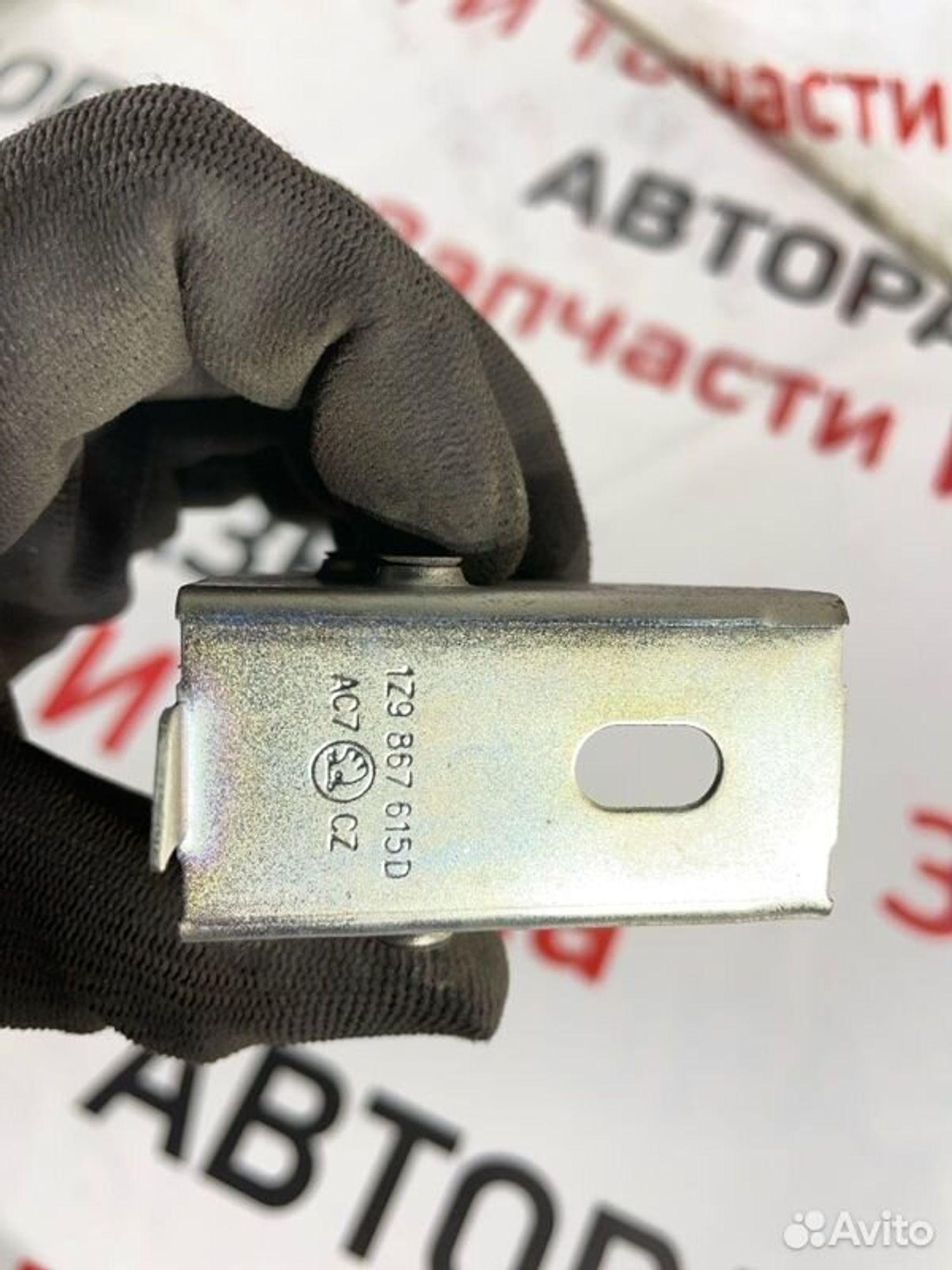 https://gcs.partsauto.market/rn-stockpro.appspot.com/thmbs/afb38d96ab8c9795ecac00e406b21163/05194ea76027fae2aad5e75e58d7158a/a7ec2f16a171f15e87f5546fcaf8c3fe.jpg