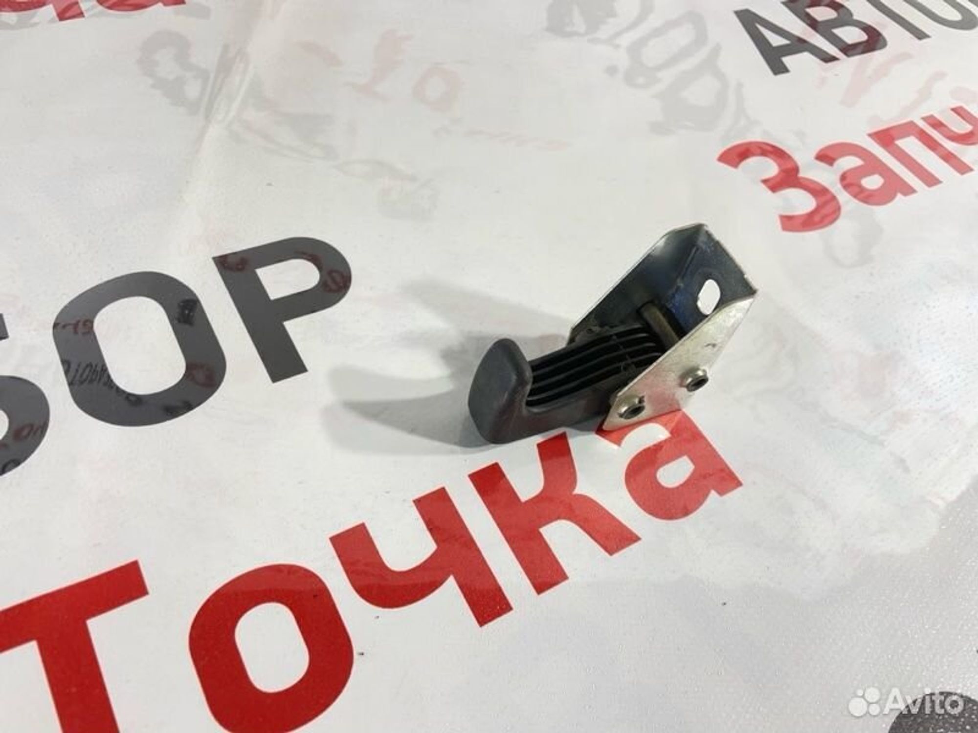 https://gcs.partsauto.market/rn-stockpro.appspot.com/thmbs/afb38d96ab8c9795ecac00e406b21163/05194ea76027fae2aad5e75e58d7158a/d01f8a6c06041c14b83ca1e4c97e7d07.jpg