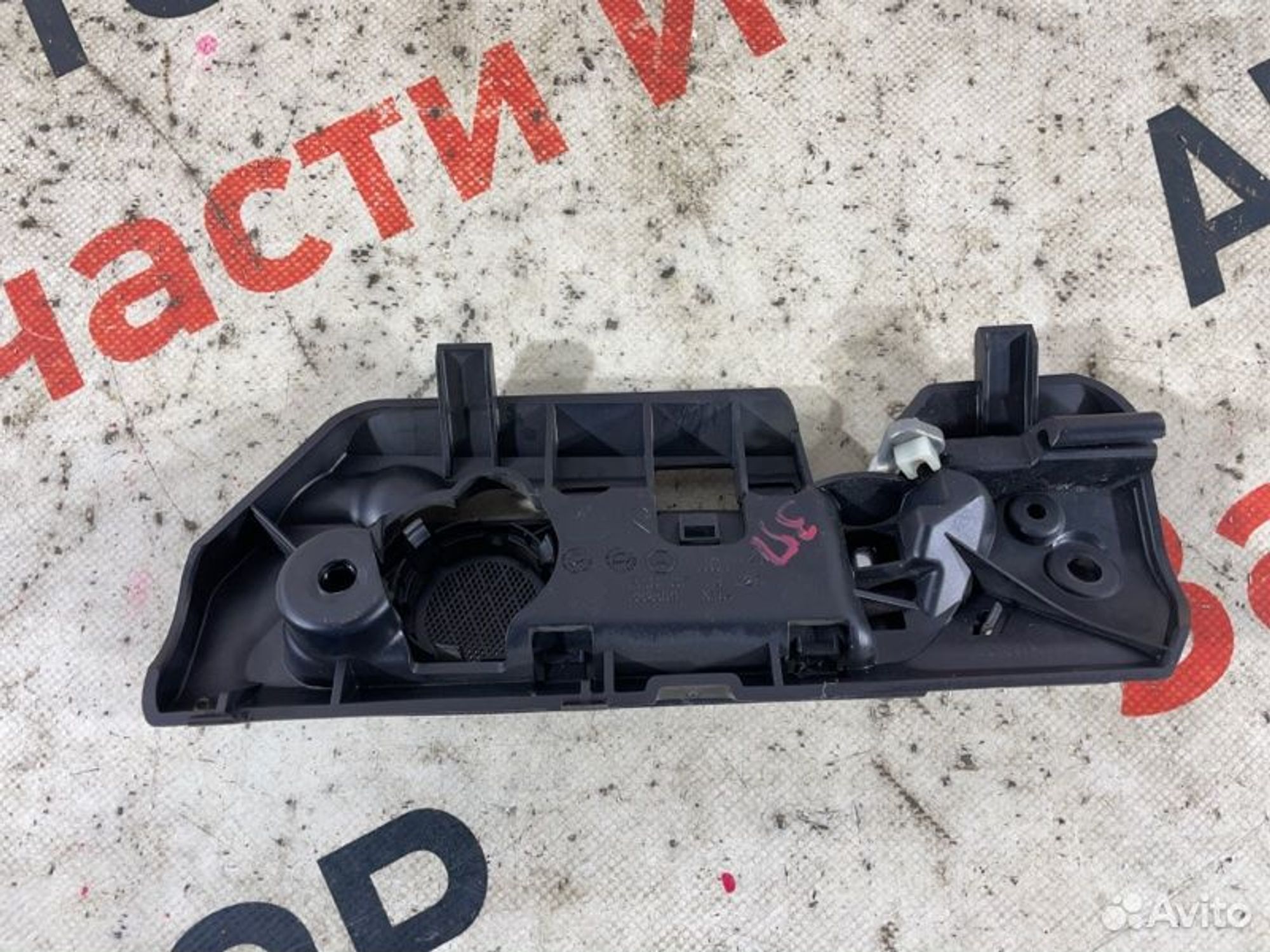 https://gcs.partsauto.market/rn-stockpro.appspot.com/thmbs/afb38d96ab8c9795ecac00e406b21163/0554431c414cb1bfbfb302c39a07e76e/f7f5221a1f86e51faa8209e151111375.jpg