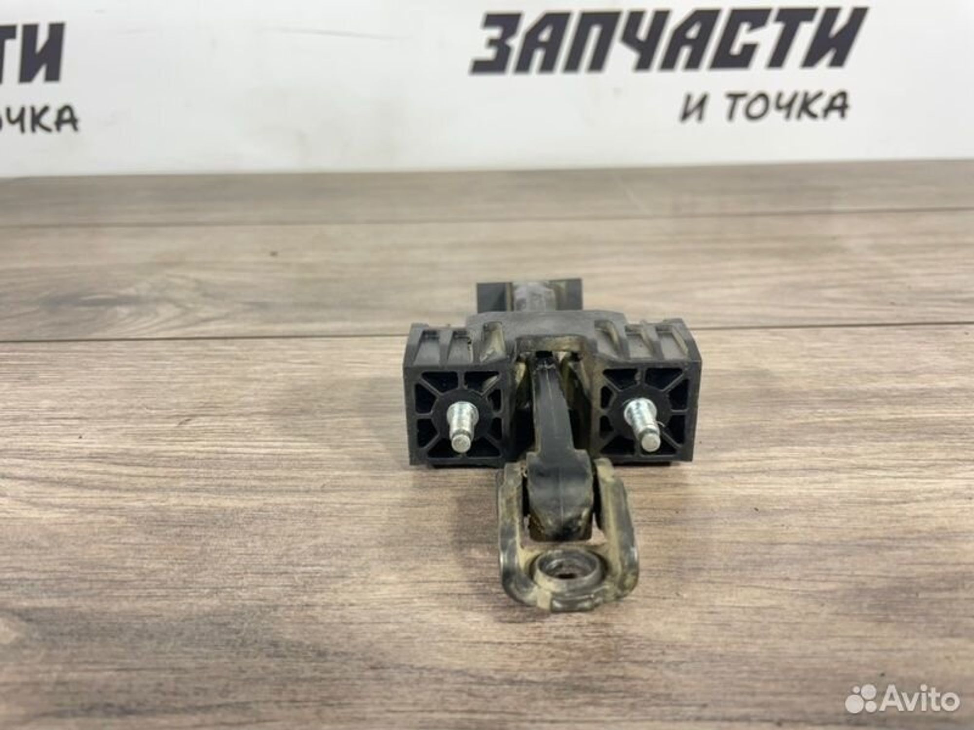 https://gcs.partsauto.market/rn-stockpro.appspot.com/thmbs/afb38d96ab8c9795ecac00e406b21163/057034e92b681a410cc8dc78a393f9d2/0fd0b9673d2986de976576dd6bc423c6.jpg