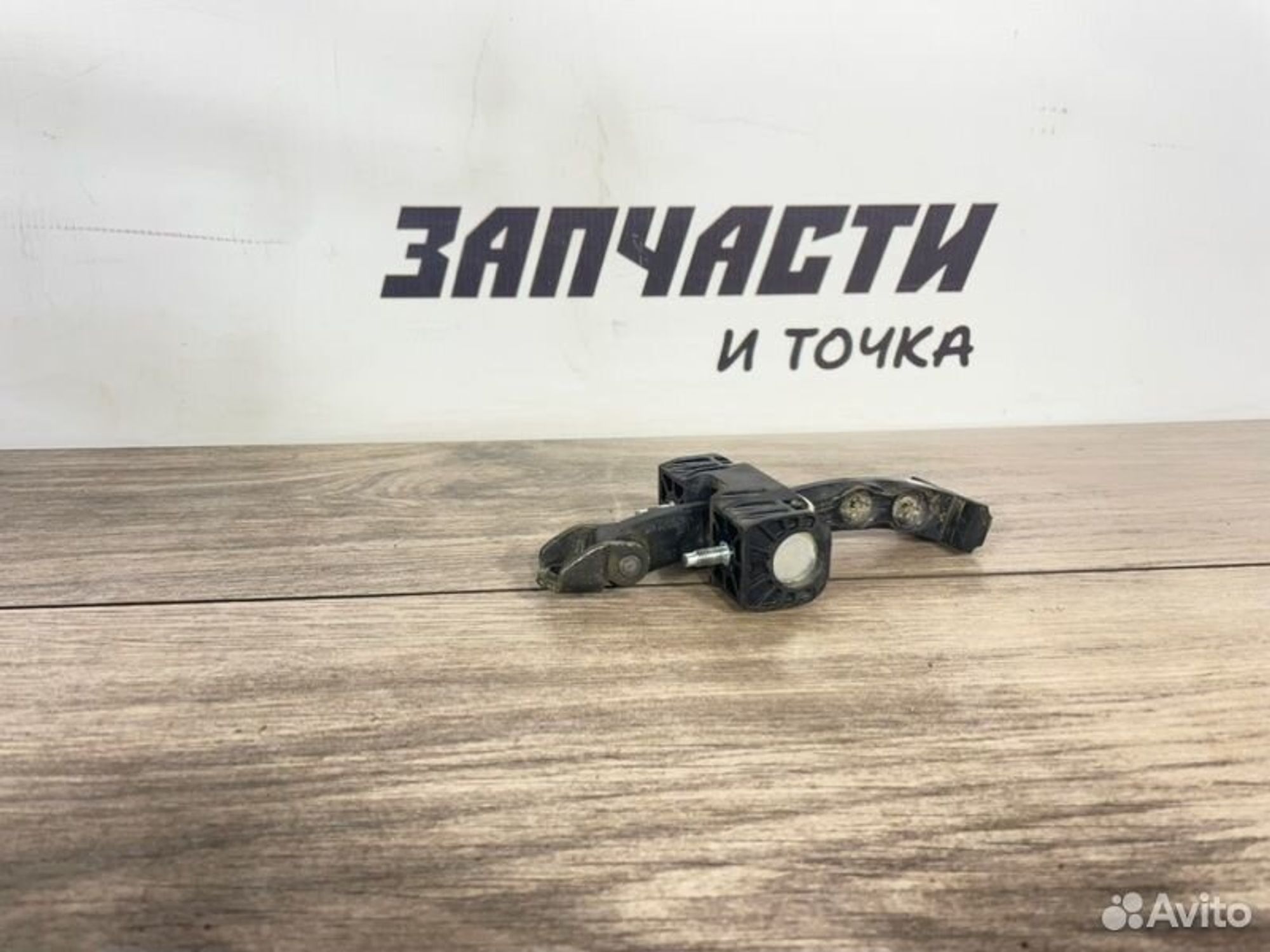https://gcs.partsauto.market/rn-stockpro.appspot.com/thmbs/afb38d96ab8c9795ecac00e406b21163/057034e92b681a410cc8dc78a393f9d2/90023b2704caf5925568895491081a06.jpg