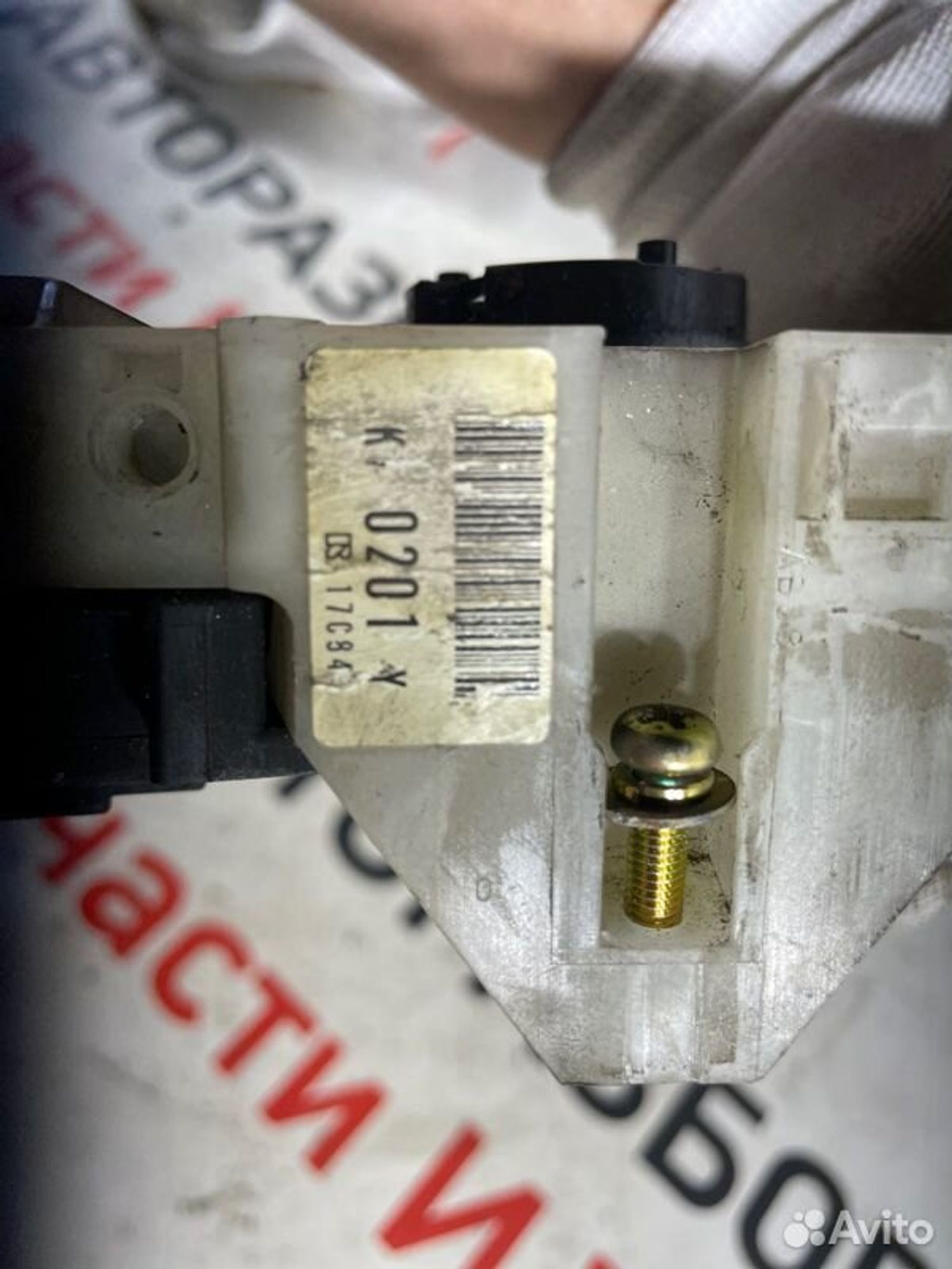 https://gcs.partsauto.market/rn-stockpro.appspot.com/thmbs/afb38d96ab8c9795ecac00e406b21163/057e5493a6ac0af7bc6f3a856ead13f0/812f9398d269d563a54e4df8da614938.jpg