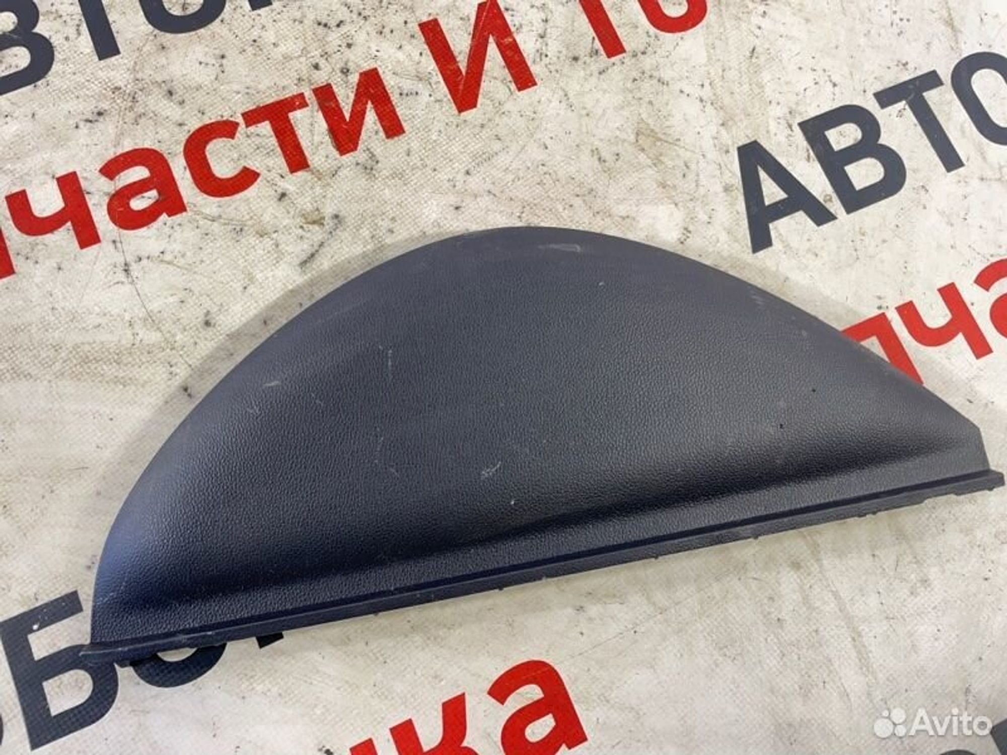 https://gcs.partsauto.market/rn-stockpro.appspot.com/thmbs/afb38d96ab8c9795ecac00e406b21163/05977329a62480293fe230e5661b2141/3ad94ecd9462ce9a644e29a0cb84b031.jpg