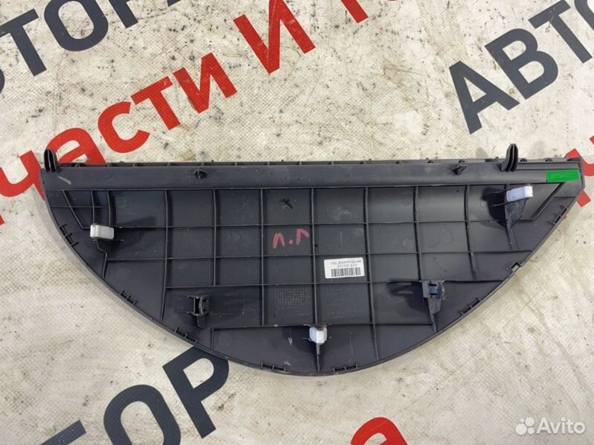 https://gcs.partsauto.market/rn-stockpro.appspot.com/thmbs/afb38d96ab8c9795ecac00e406b21163/05977329a62480293fe230e5661b2141/8efe6a336833d88998543db0078bb7f6.jpg