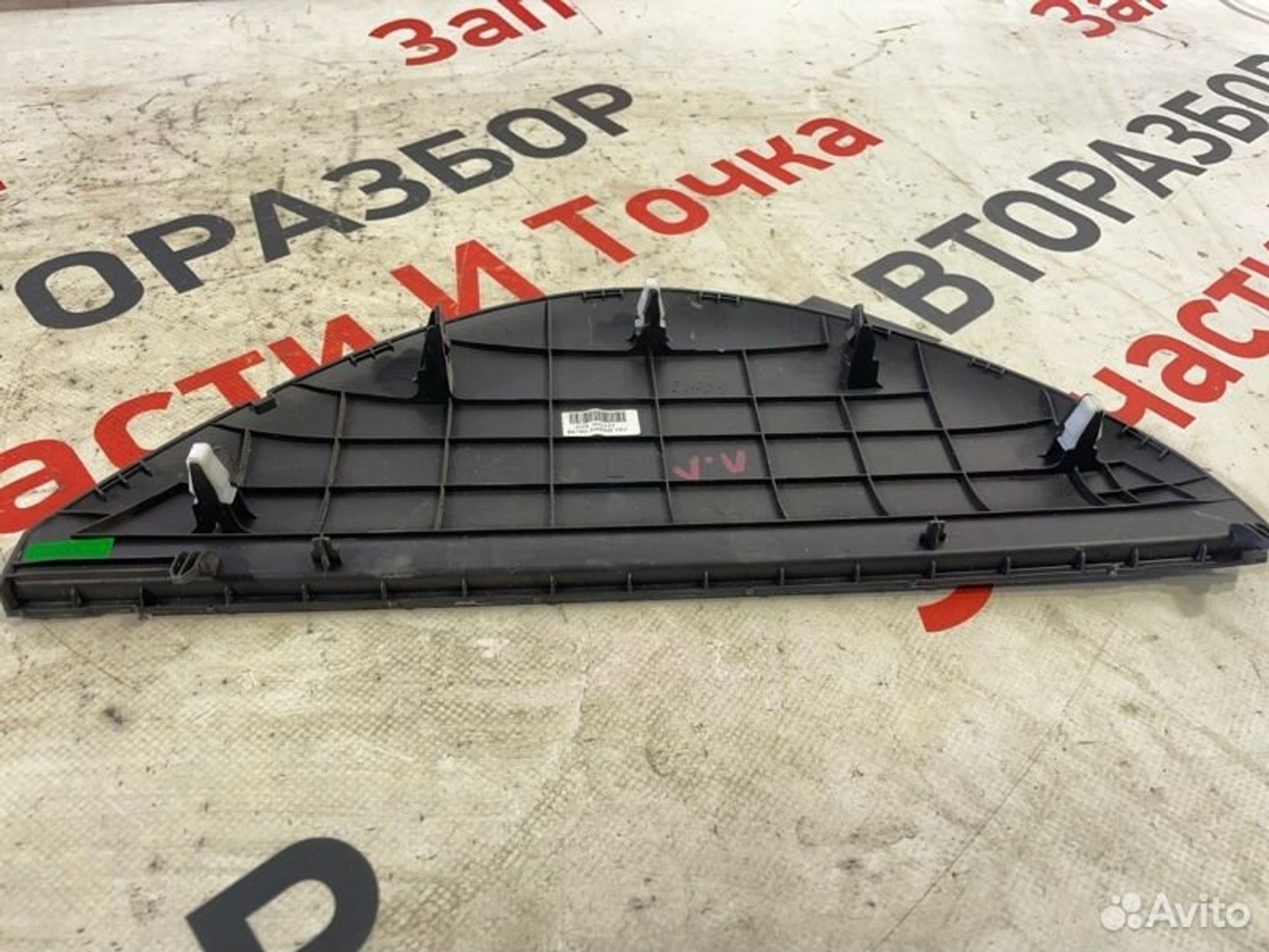 https://gcs.partsauto.market/rn-stockpro.appspot.com/thmbs/afb38d96ab8c9795ecac00e406b21163/05977329a62480293fe230e5661b2141/a9da68227db42c139f77d859104d9cba.jpg
