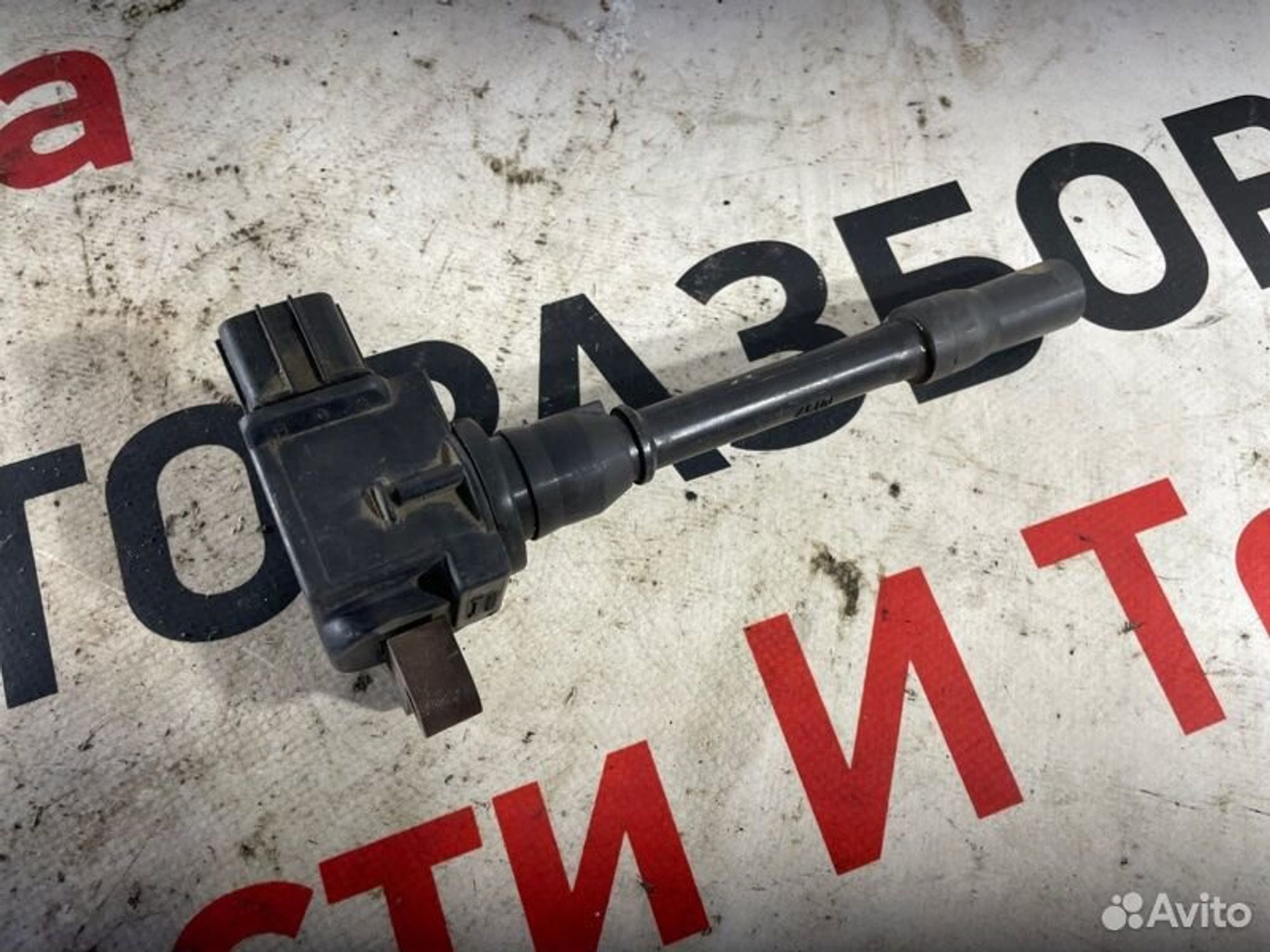 https://gcs.partsauto.market/rn-stockpro.appspot.com/thmbs/afb38d96ab8c9795ecac00e406b21163/059975b57c7269e93ef6a736473da39f/3e5b3f76895d040b5e90b1b81ca00950.jpg