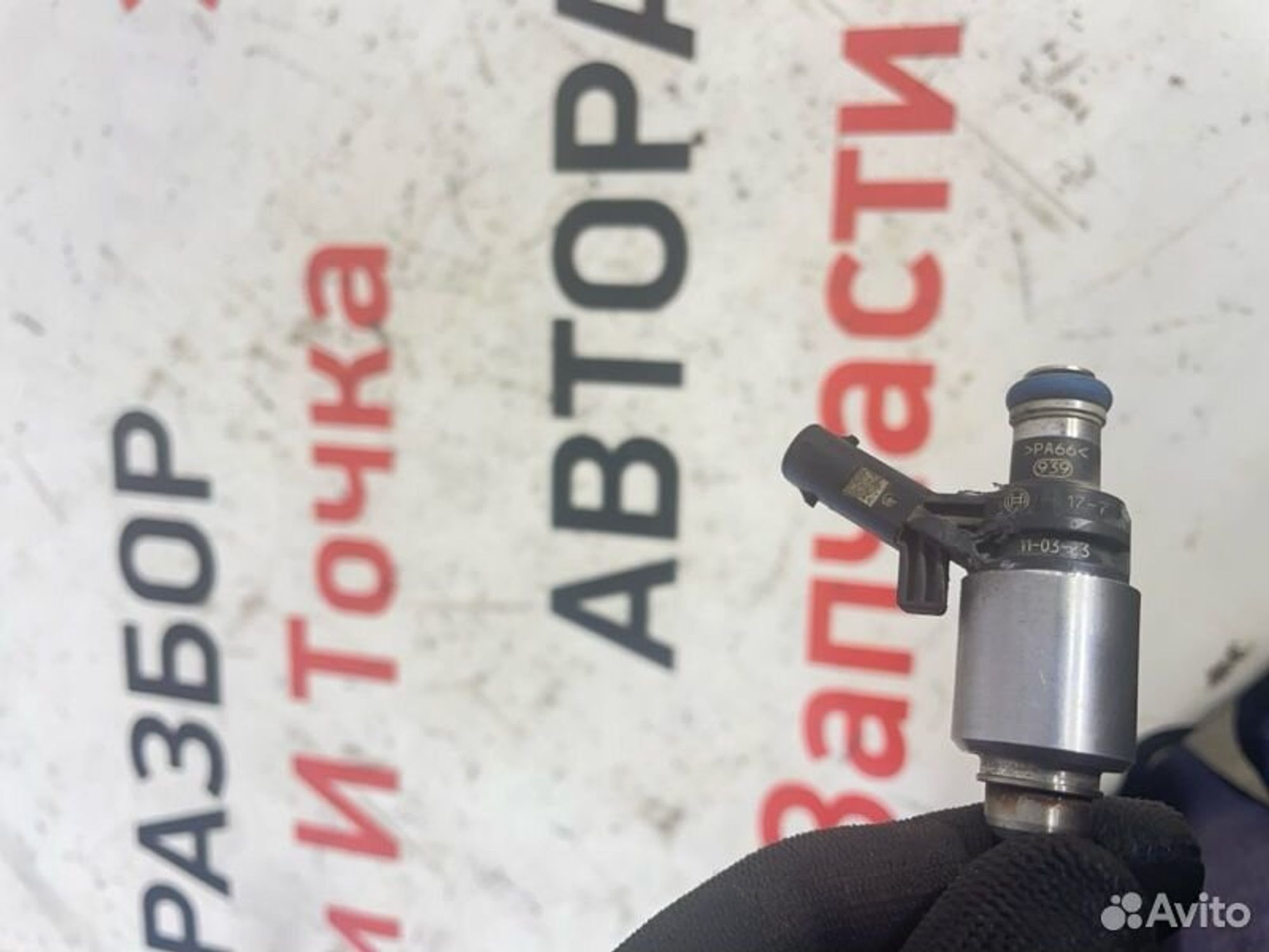 https://gcs.partsauto.market/rn-stockpro.appspot.com/thmbs/afb38d96ab8c9795ecac00e406b21163/05fa7240baf3b895594ee634708161f2/869c0ac8aa2f872b8b63917c5d9e94fa.jpg