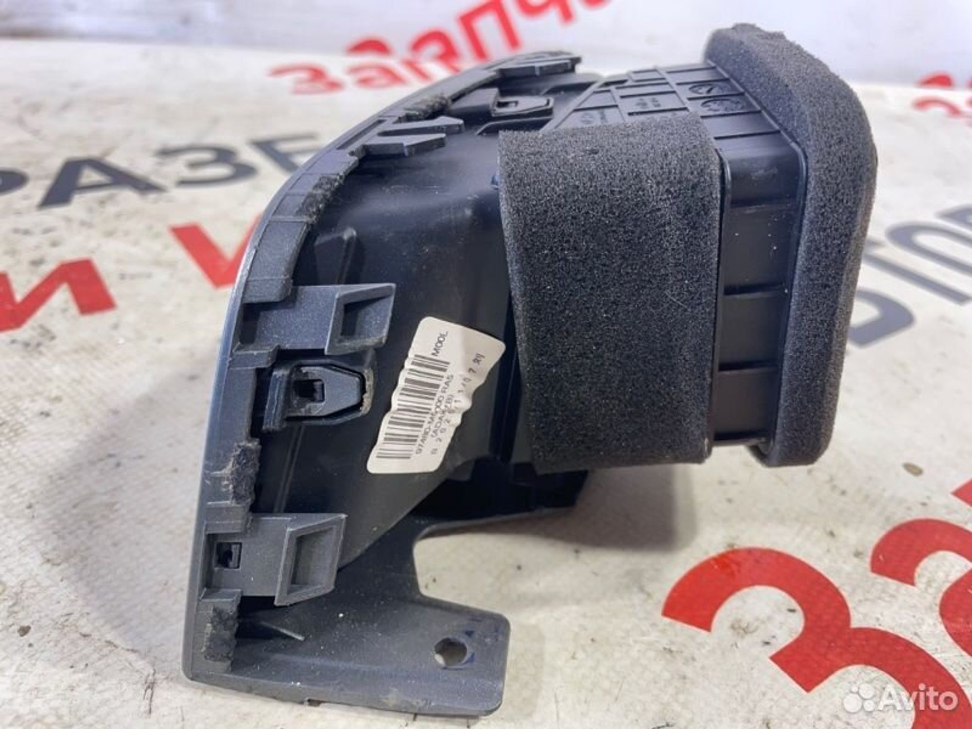 https://gcs.partsauto.market/rn-stockpro.appspot.com/thmbs/afb38d96ab8c9795ecac00e406b21163/0606ec639198acdb989fda2e0c919f02/2dd9c7154287337220a76b907bf9cb54.jpg