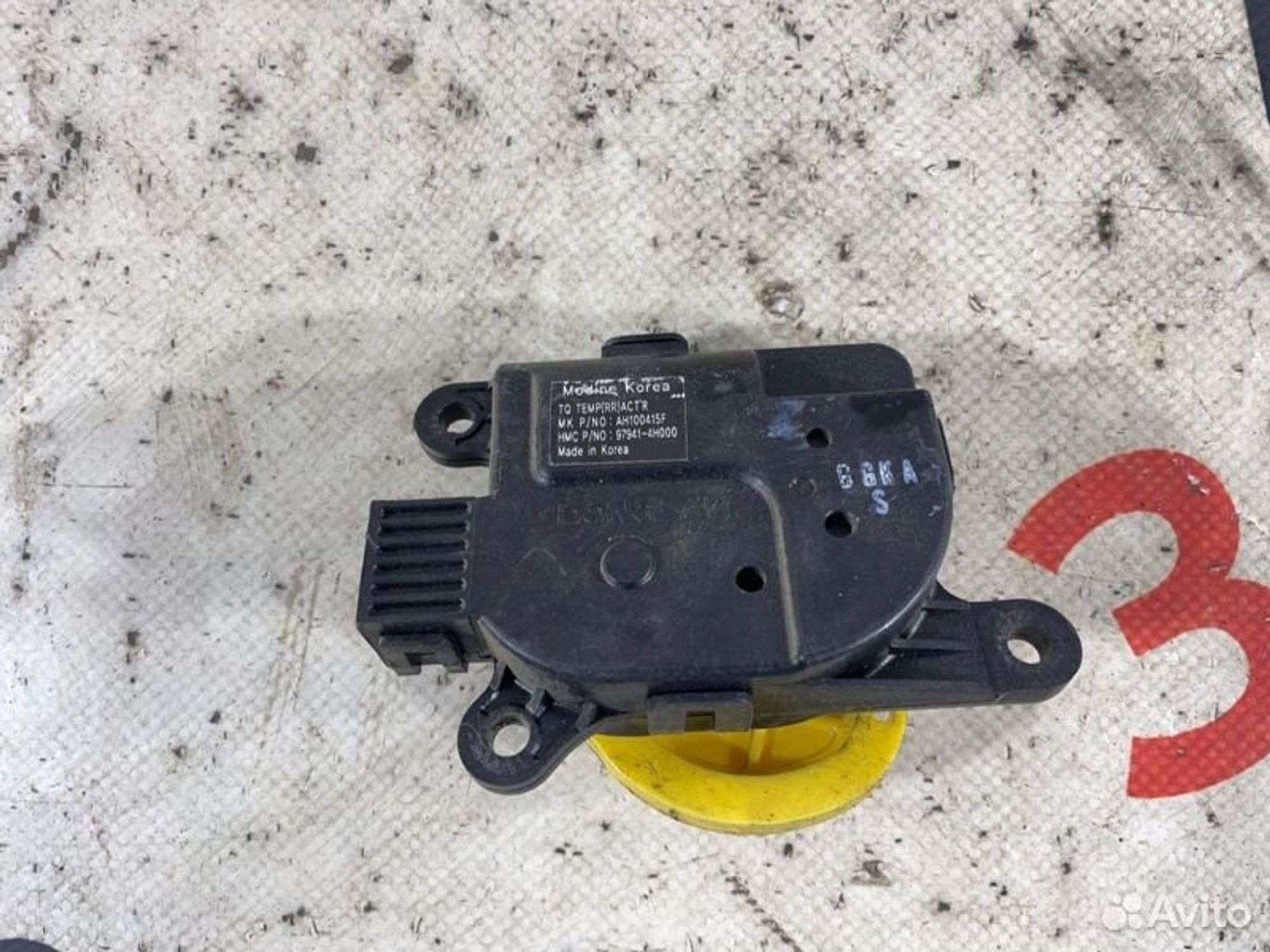 https://gcs.partsauto.market/rn-stockpro.appspot.com/thmbs/afb38d96ab8c9795ecac00e406b21163/06095742e4113d2faccf9b3547e28955/00271773aec5b6428542fc527432e3f4.jpg