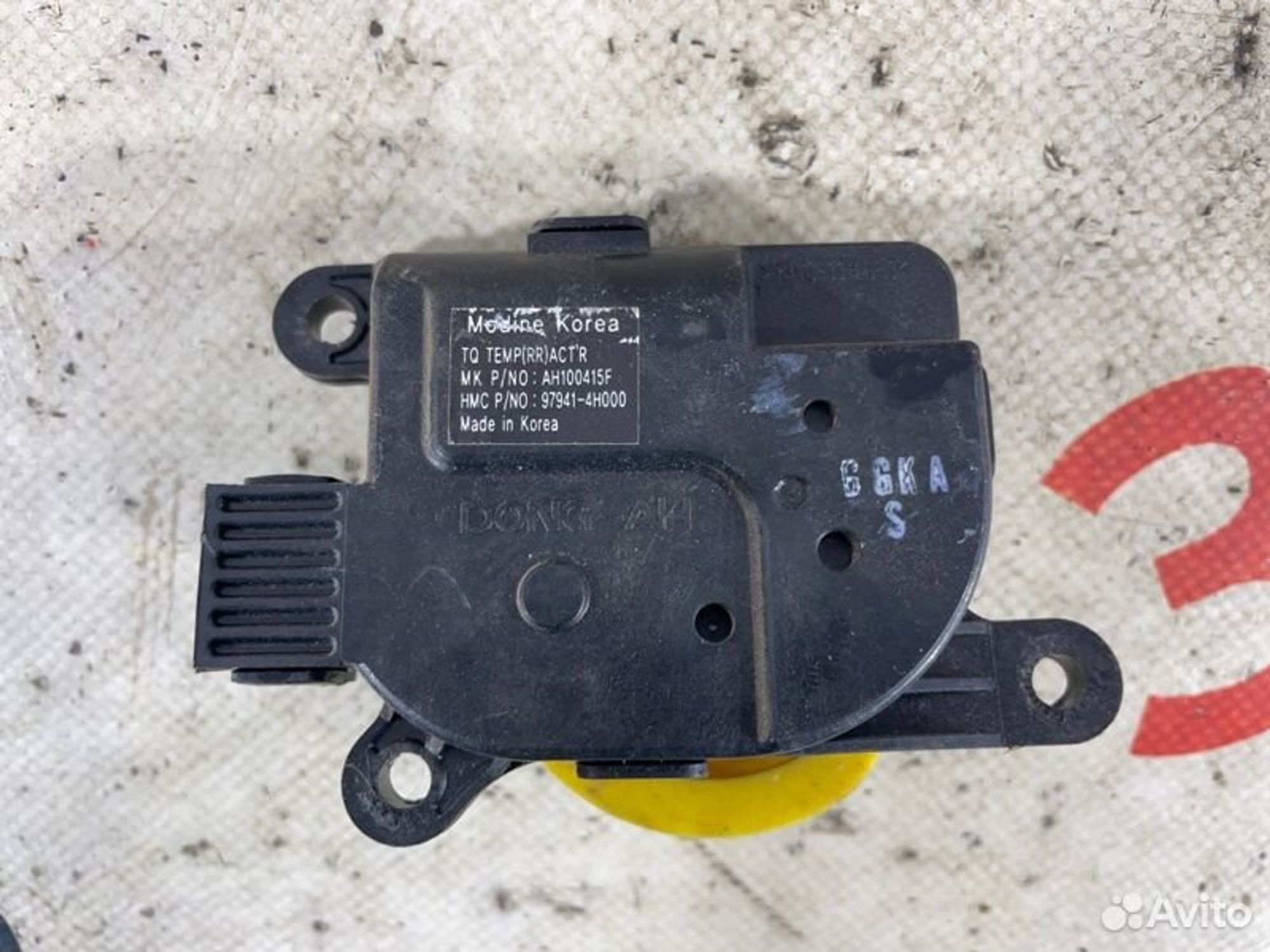 https://gcs.partsauto.market/rn-stockpro.appspot.com/thmbs/afb38d96ab8c9795ecac00e406b21163/06095742e4113d2faccf9b3547e28955/e66702c8fb6069c38b1fb596d6d64678.jpg